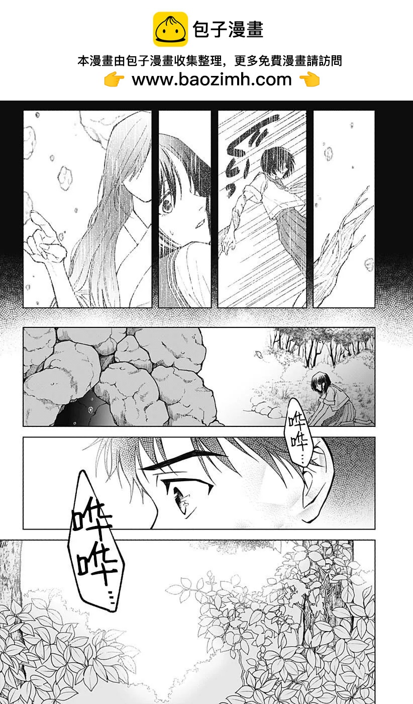 第22话25