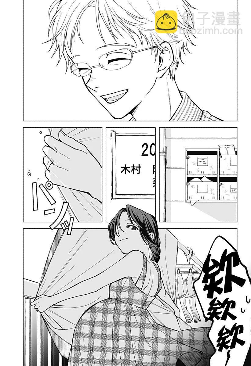 第22话6