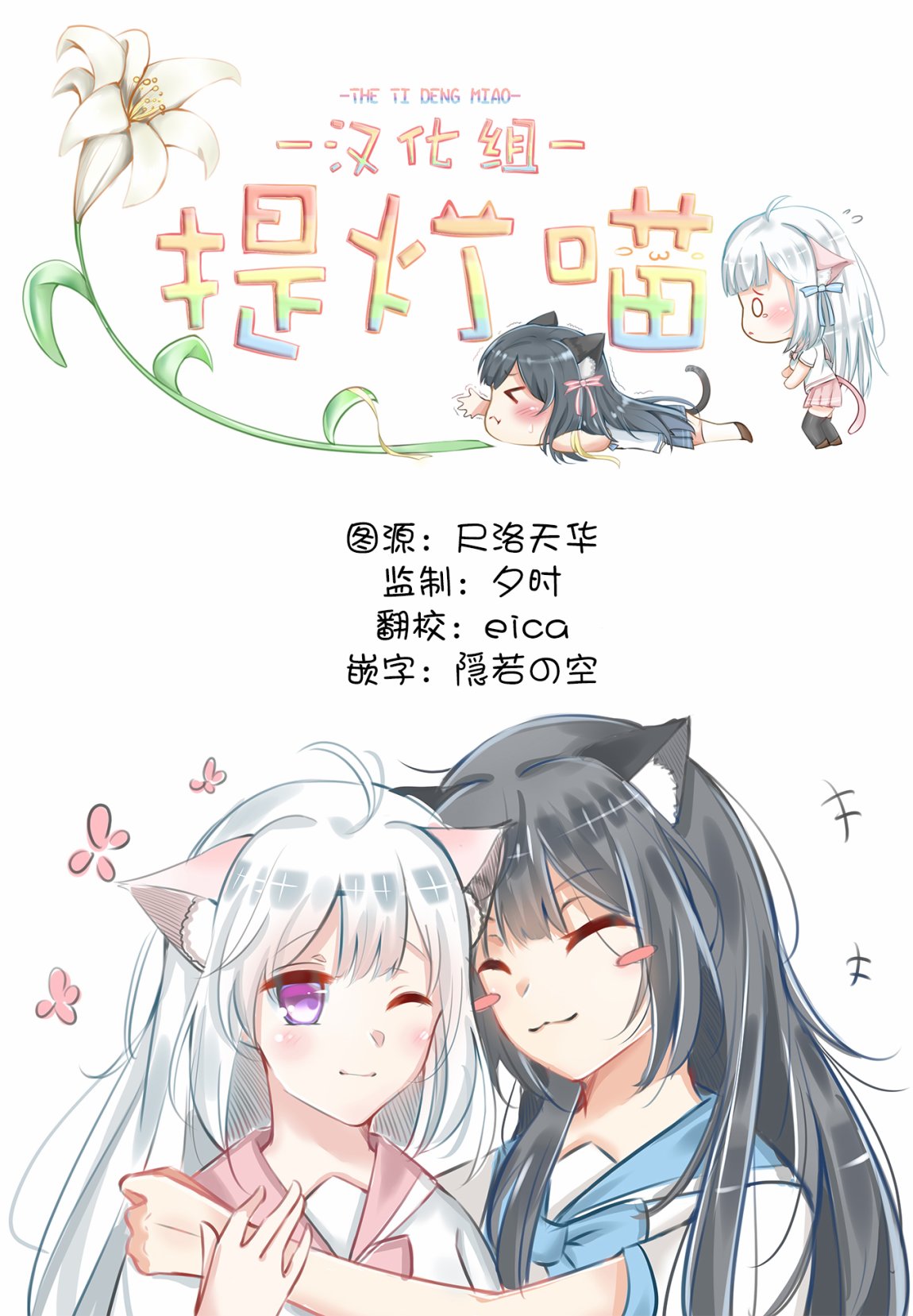 第04话25