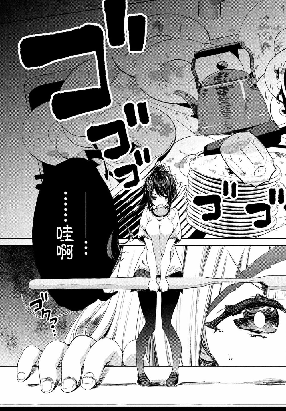 第08话1