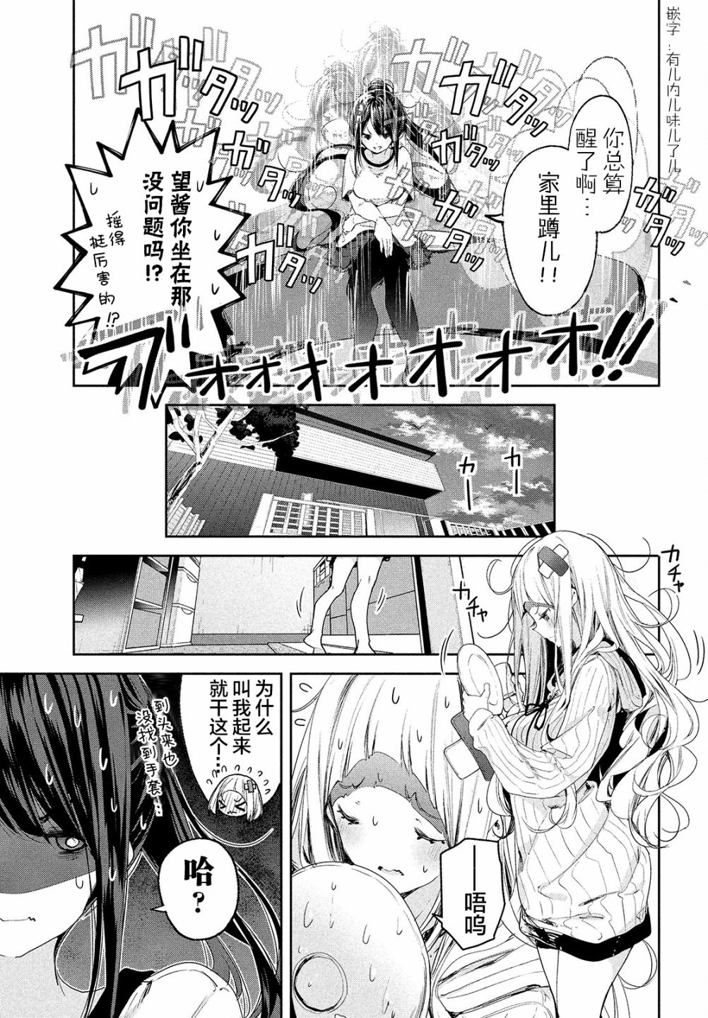 第08话15