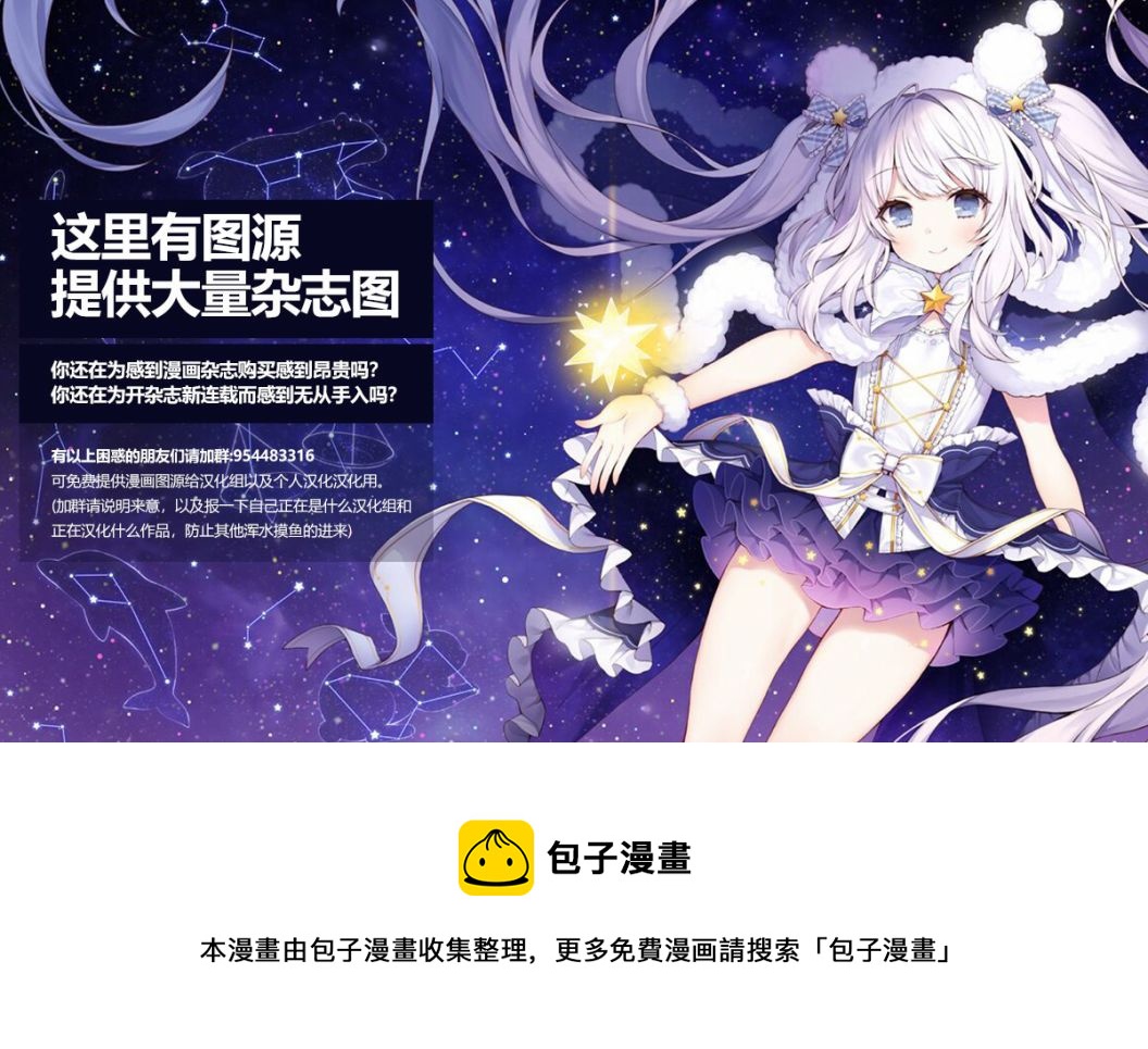 第09话26