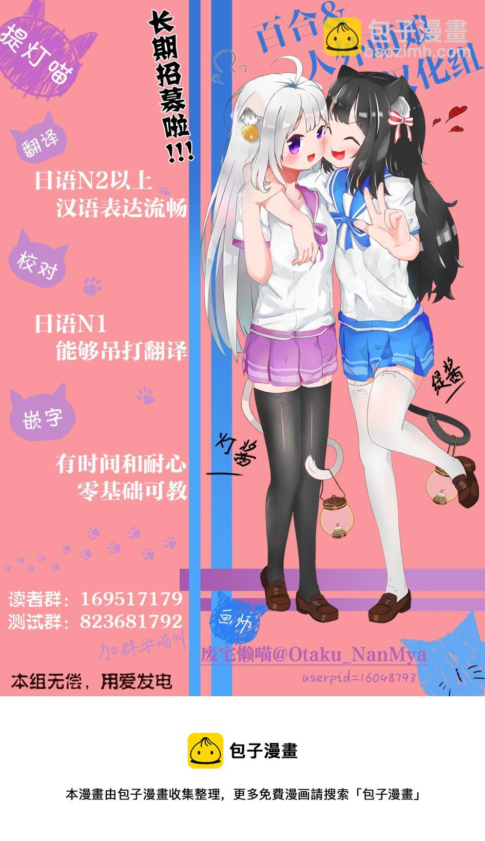 第12话17