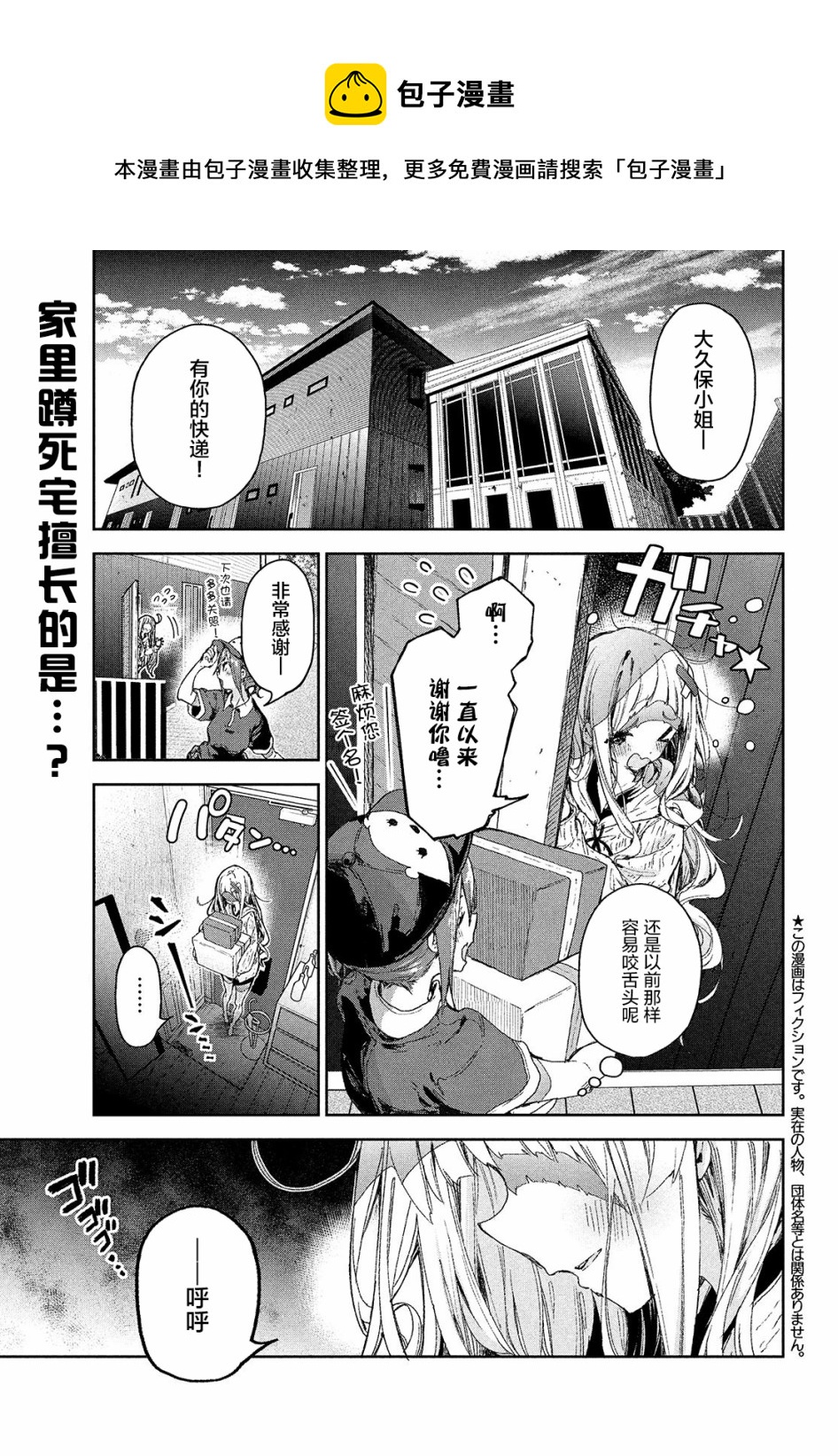 第15话0