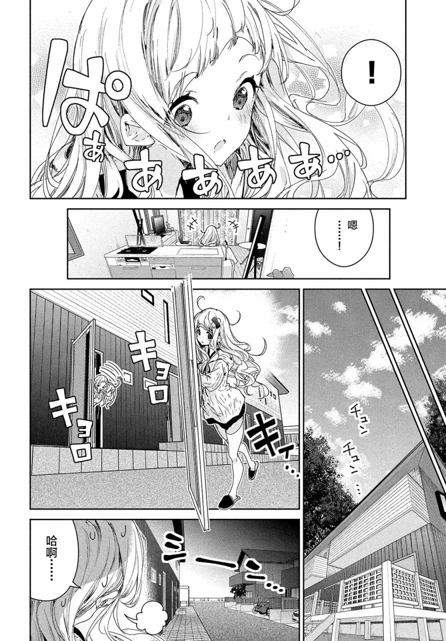 第16话11