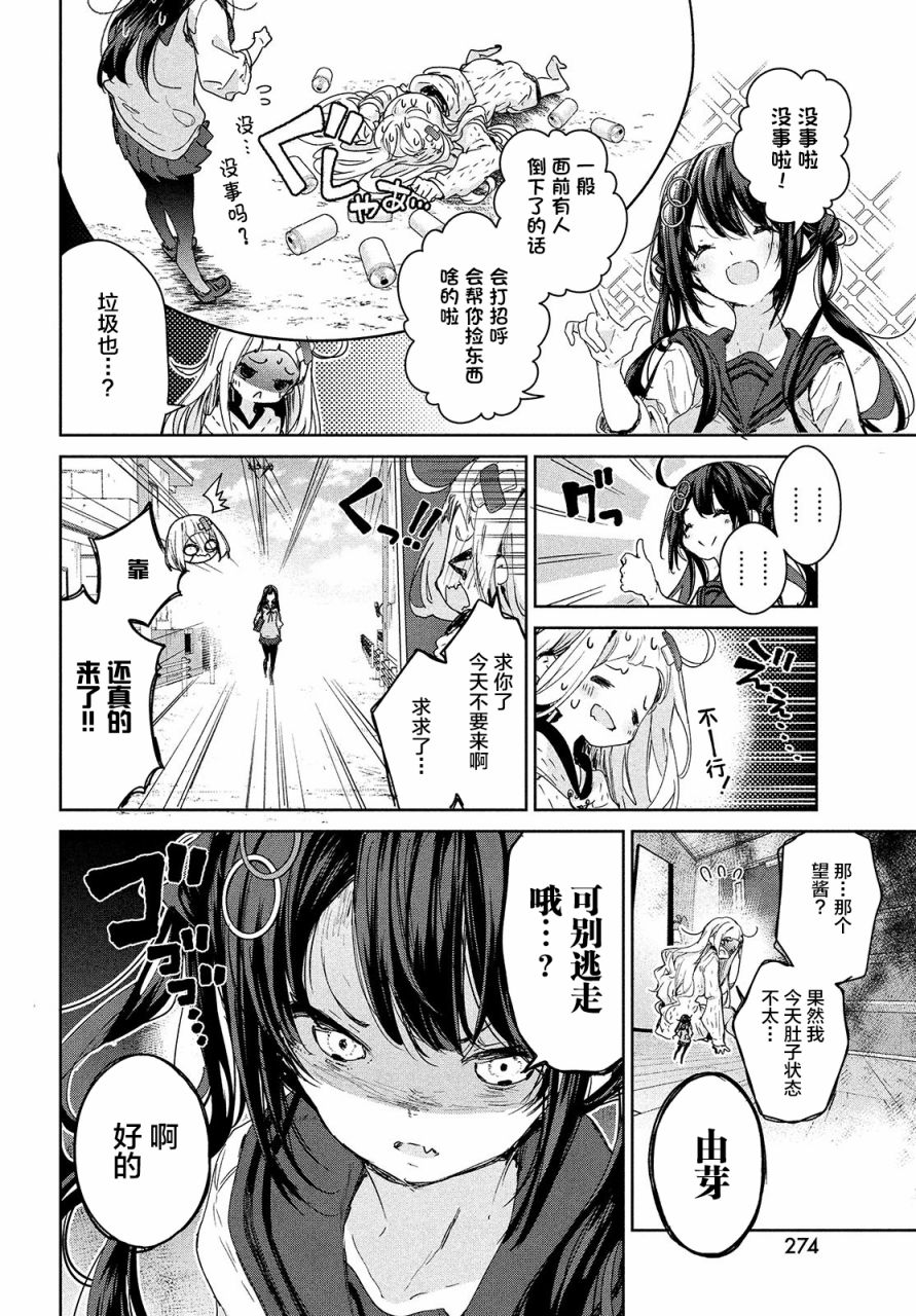 第16话13