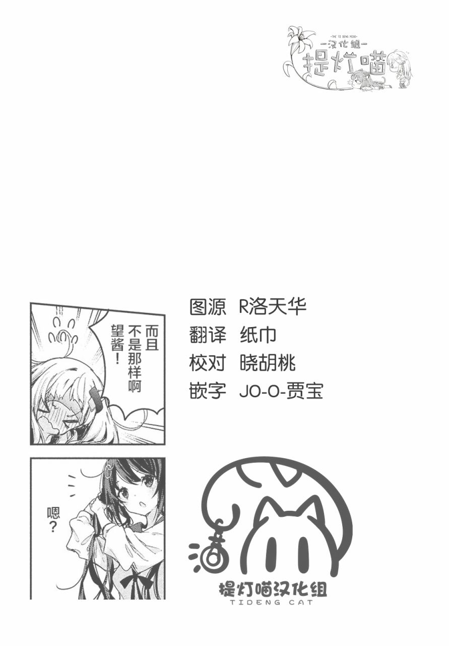第16话16