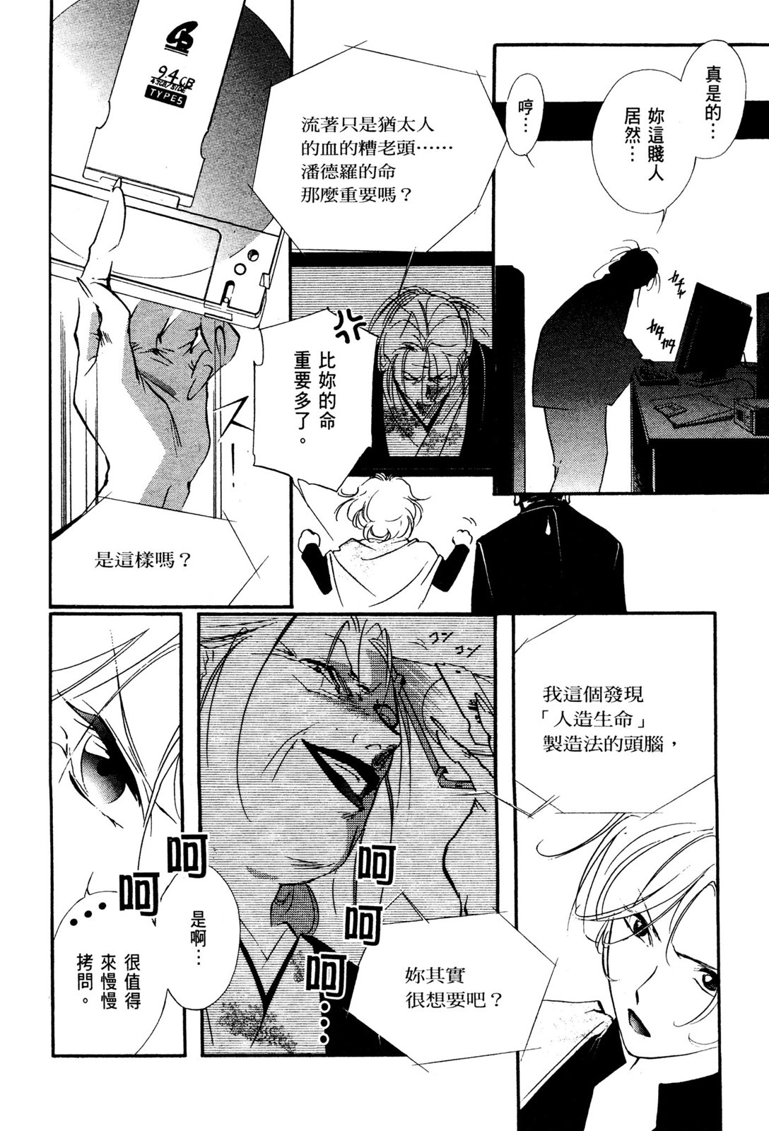 第05卷151