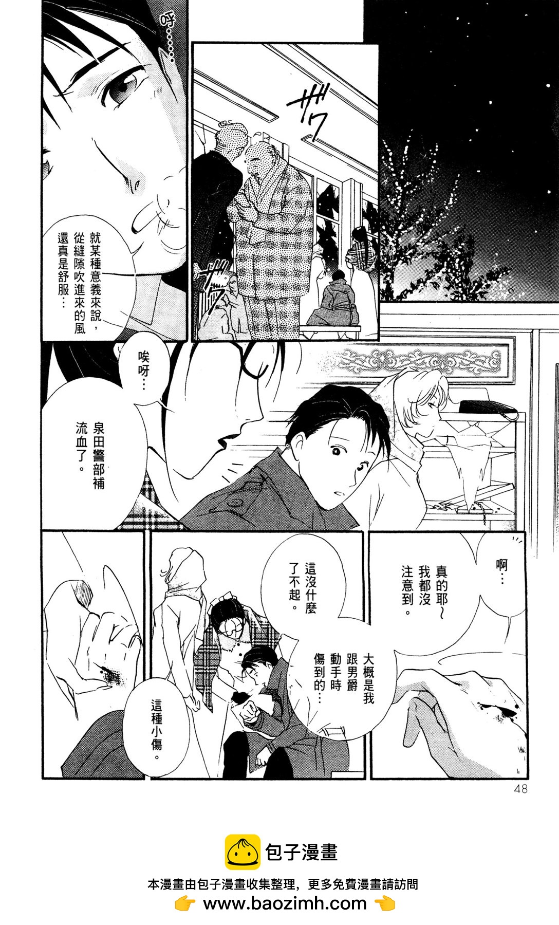 第05卷53
