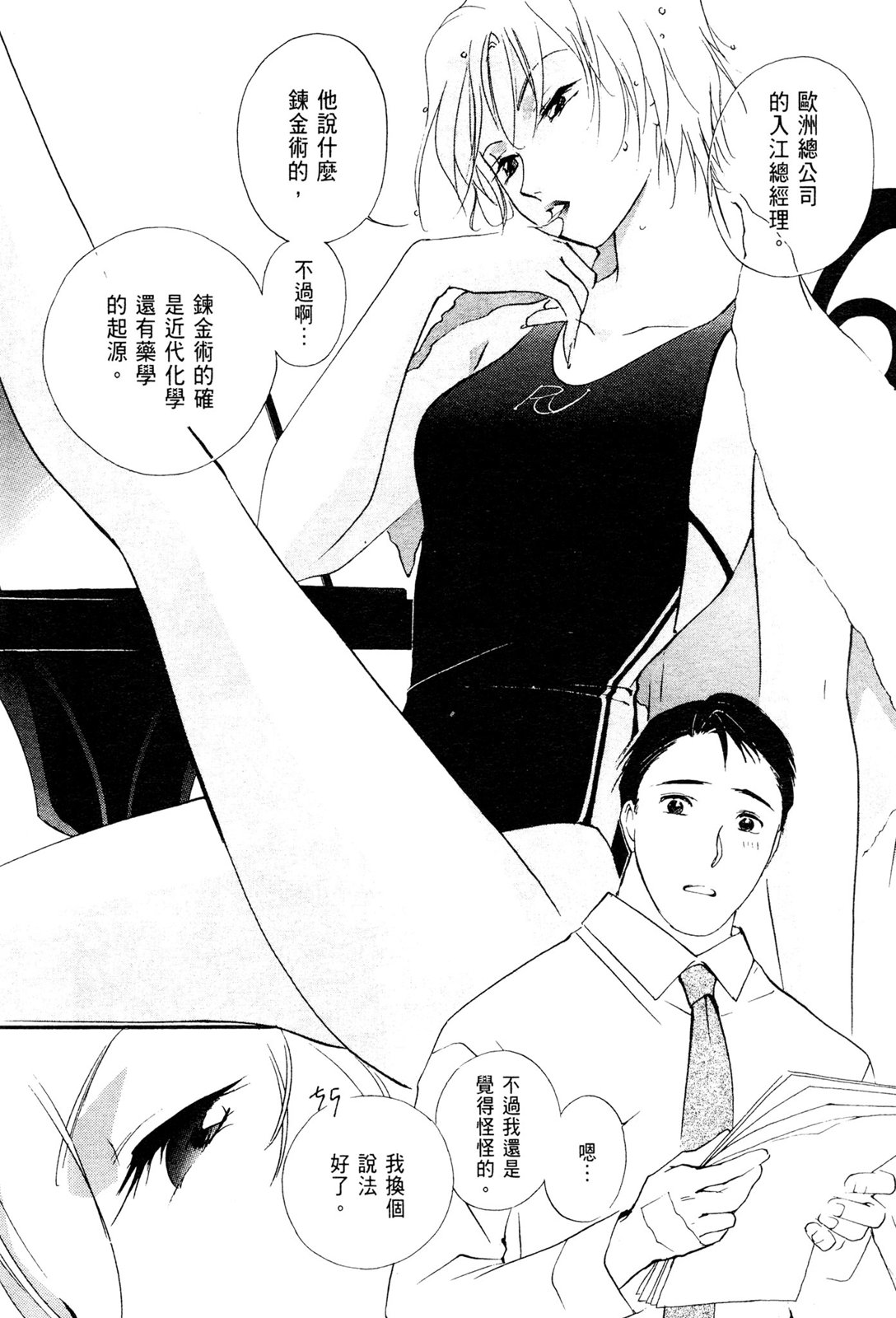 第05卷68
