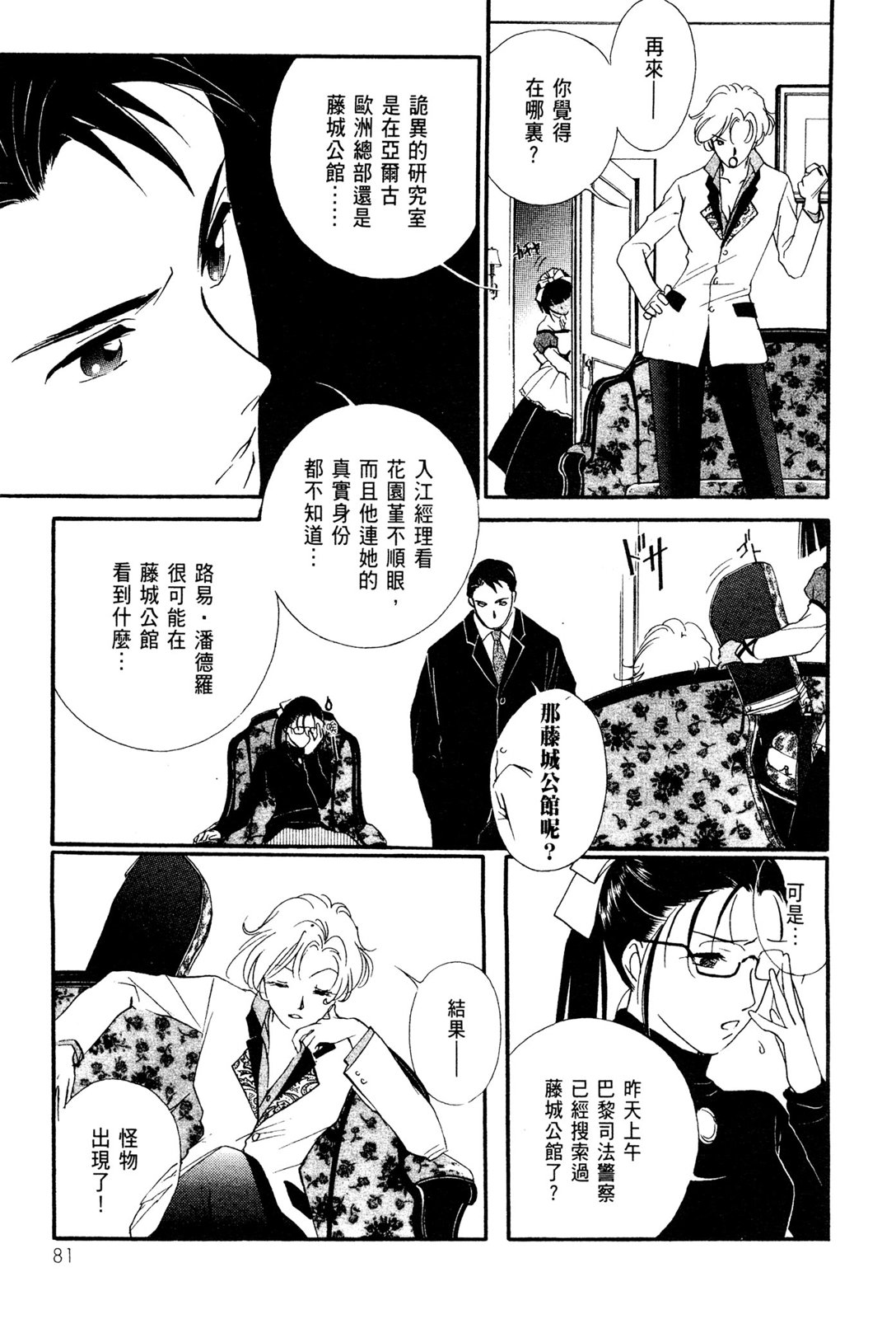 第05卷86