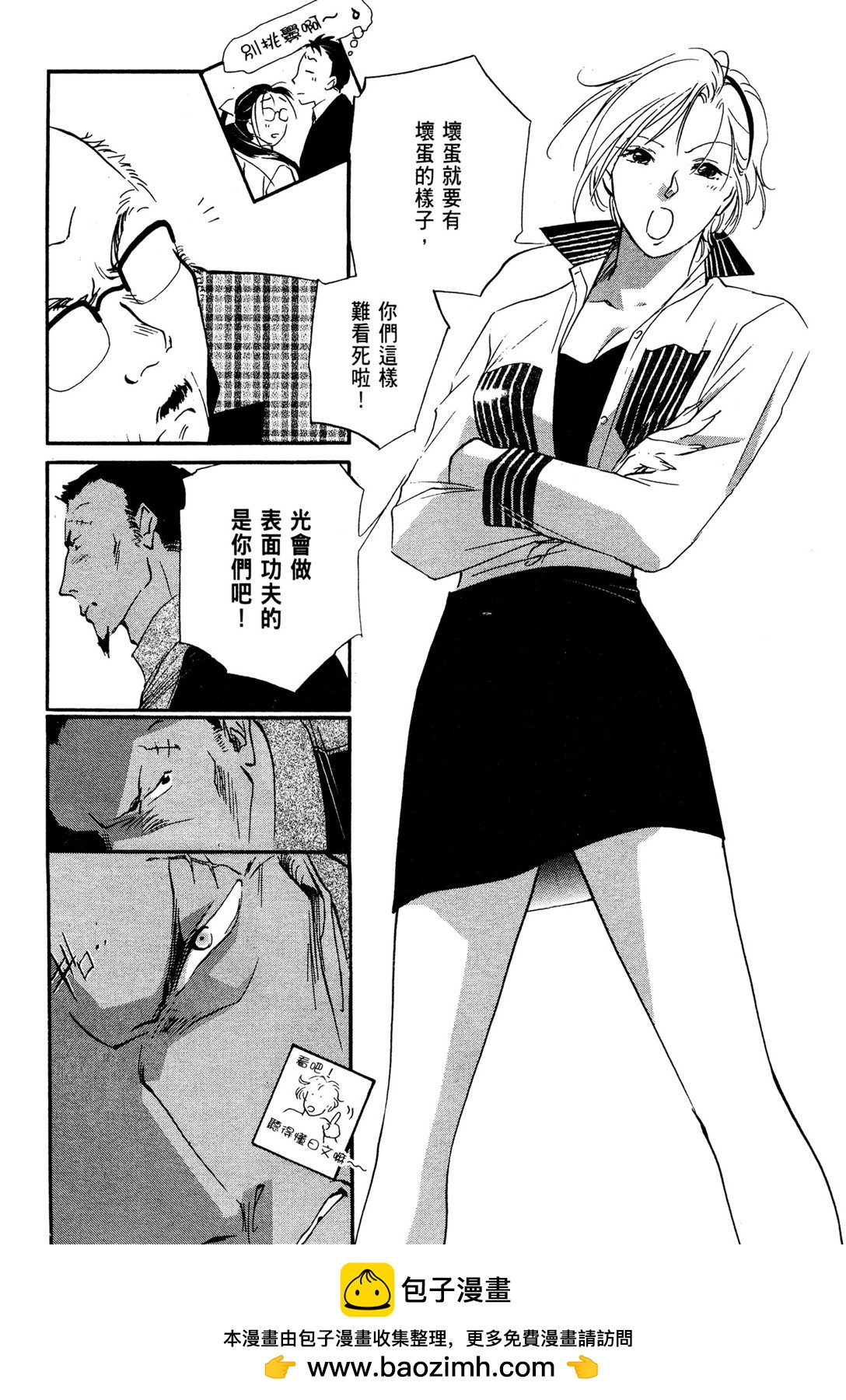 第06卷103