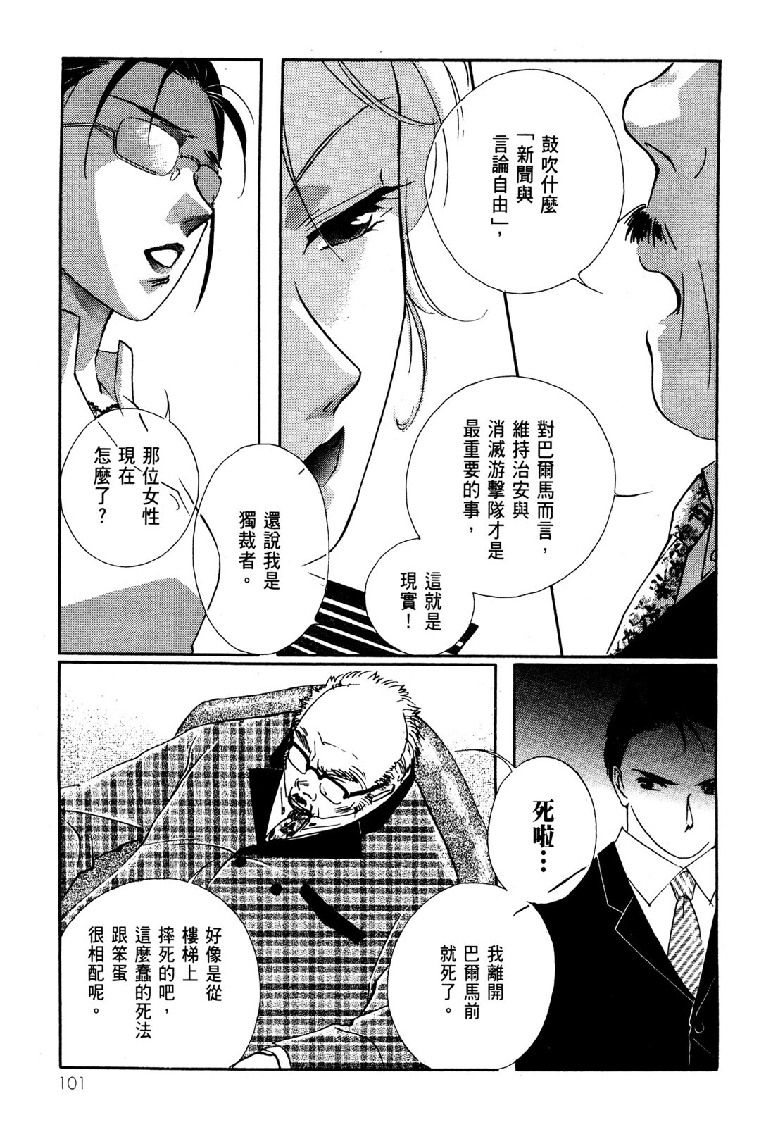 第06卷110