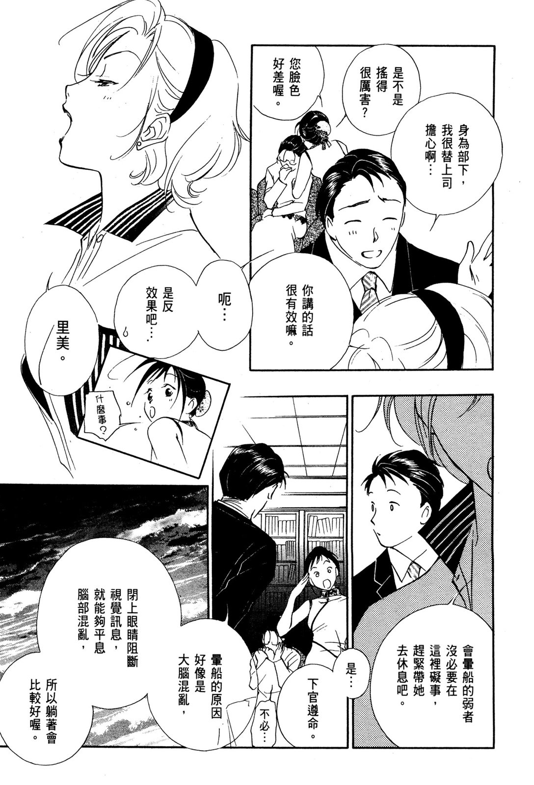 第06卷114