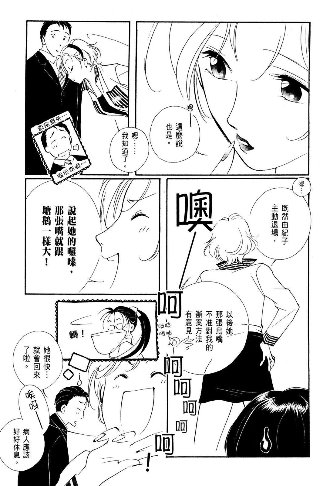 第06卷116