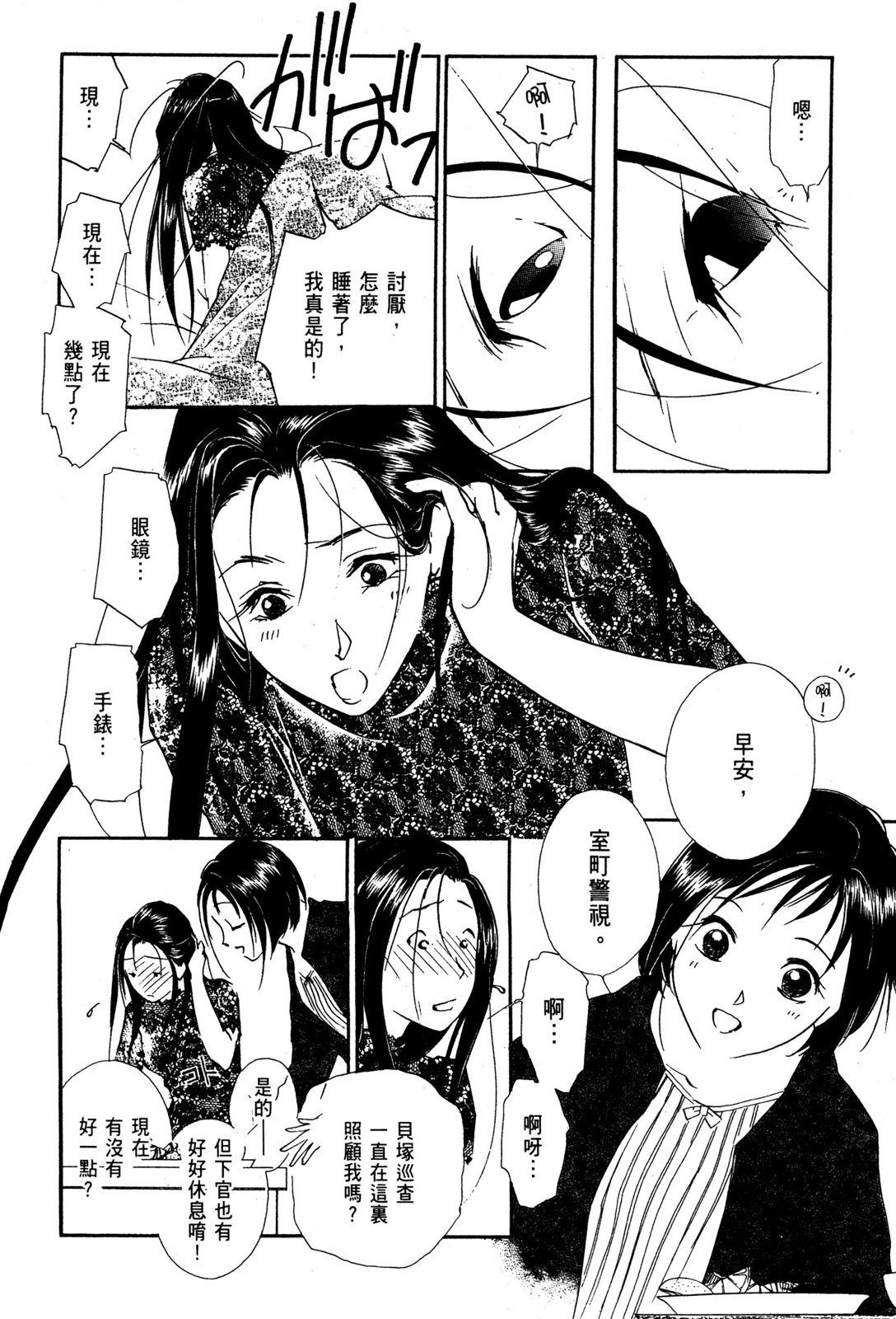 第06卷121