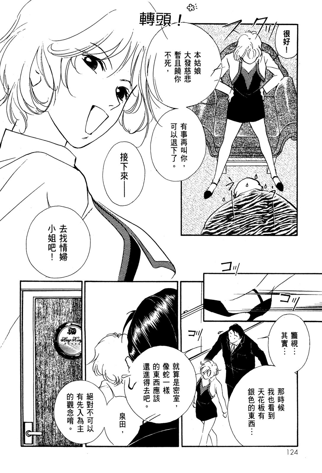 第06卷133