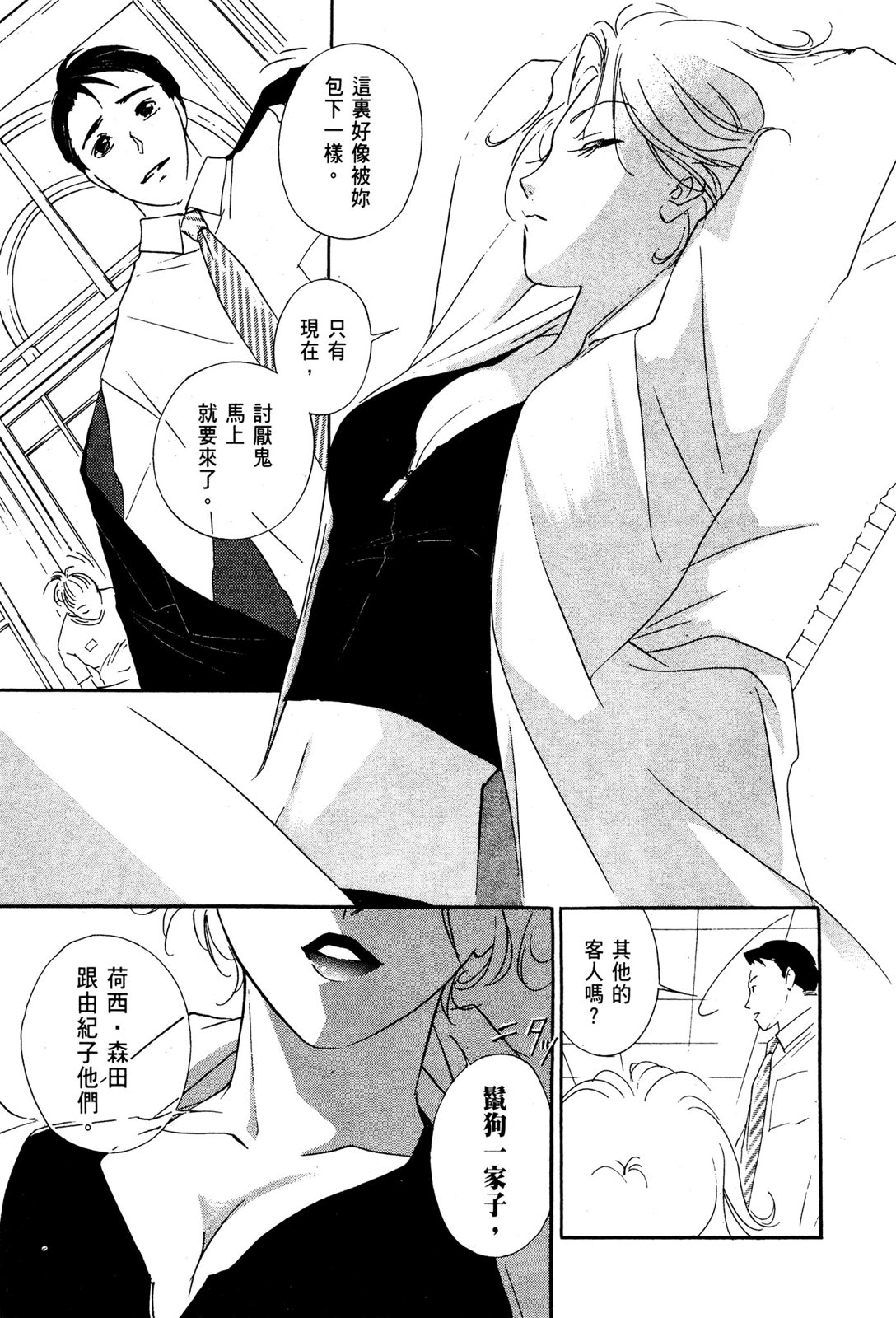 第06卷152