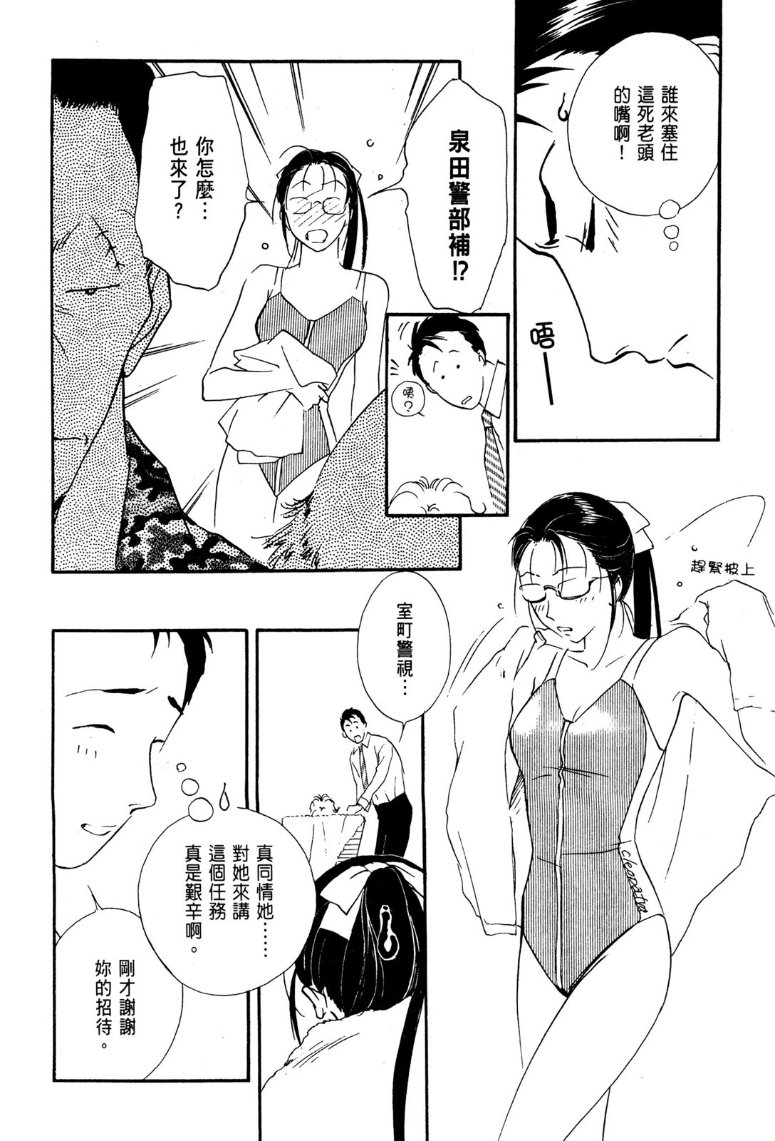第06卷155