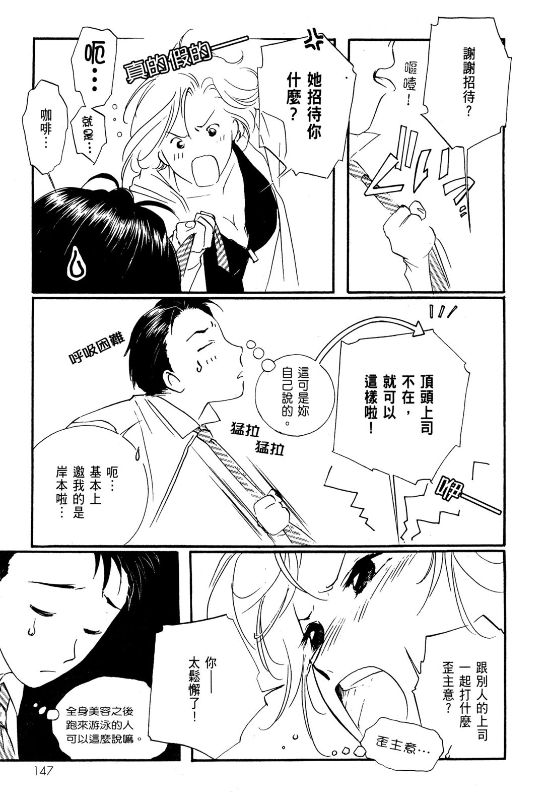 第06卷156