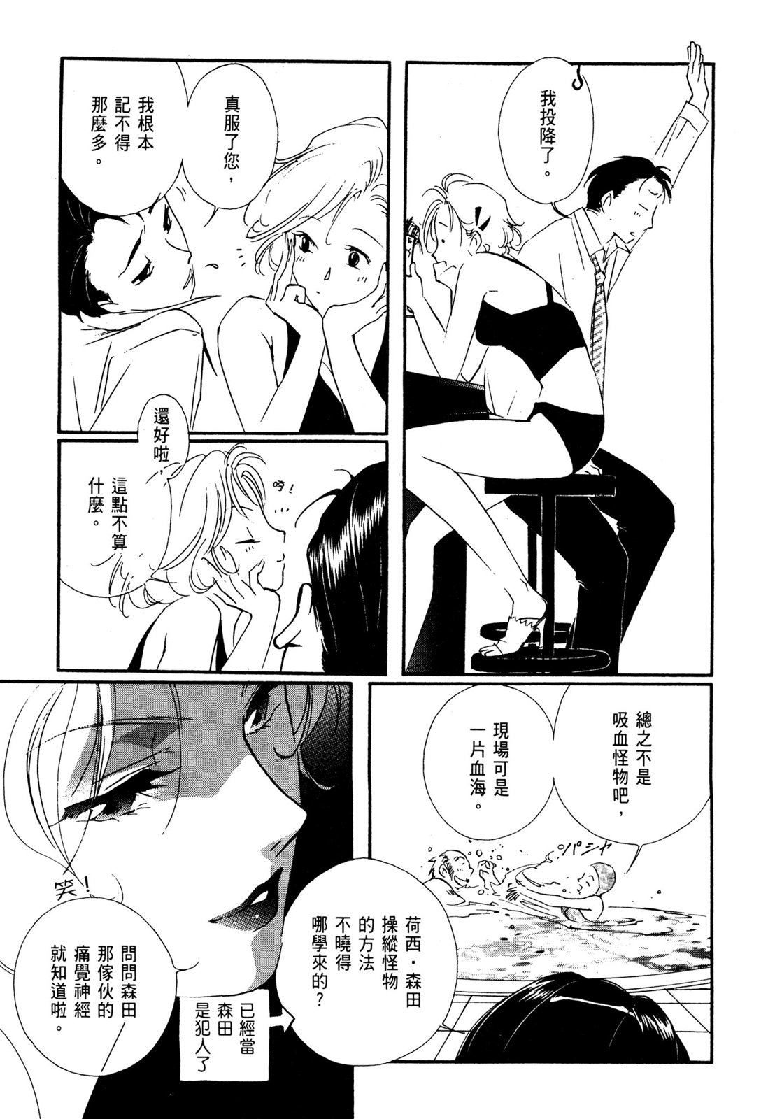第06卷166