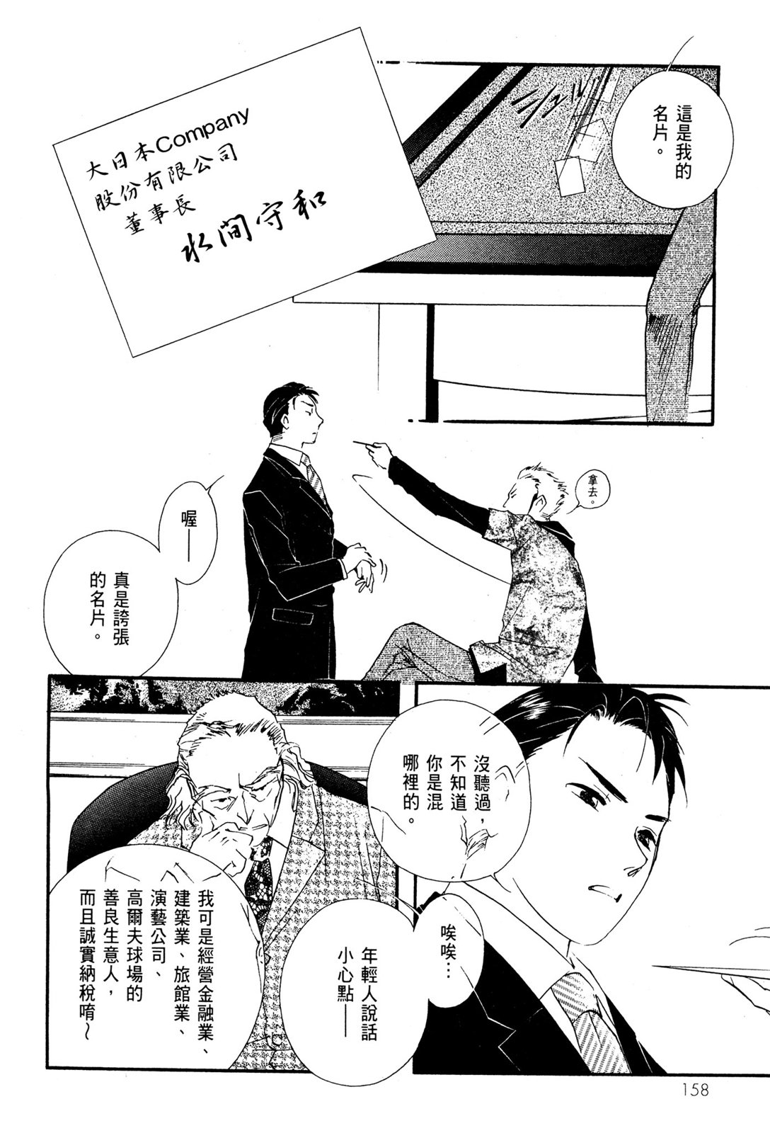 第06卷171