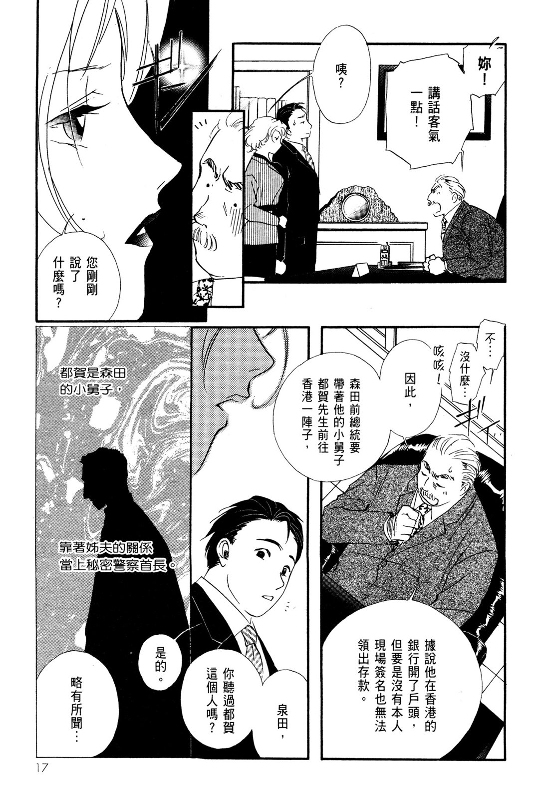 第06卷18