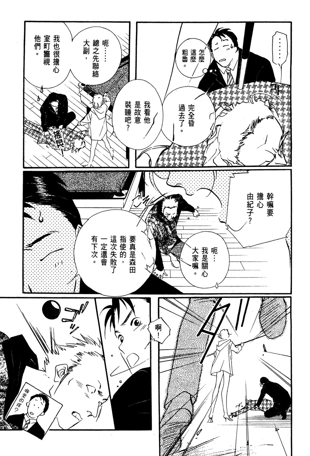 第06卷182