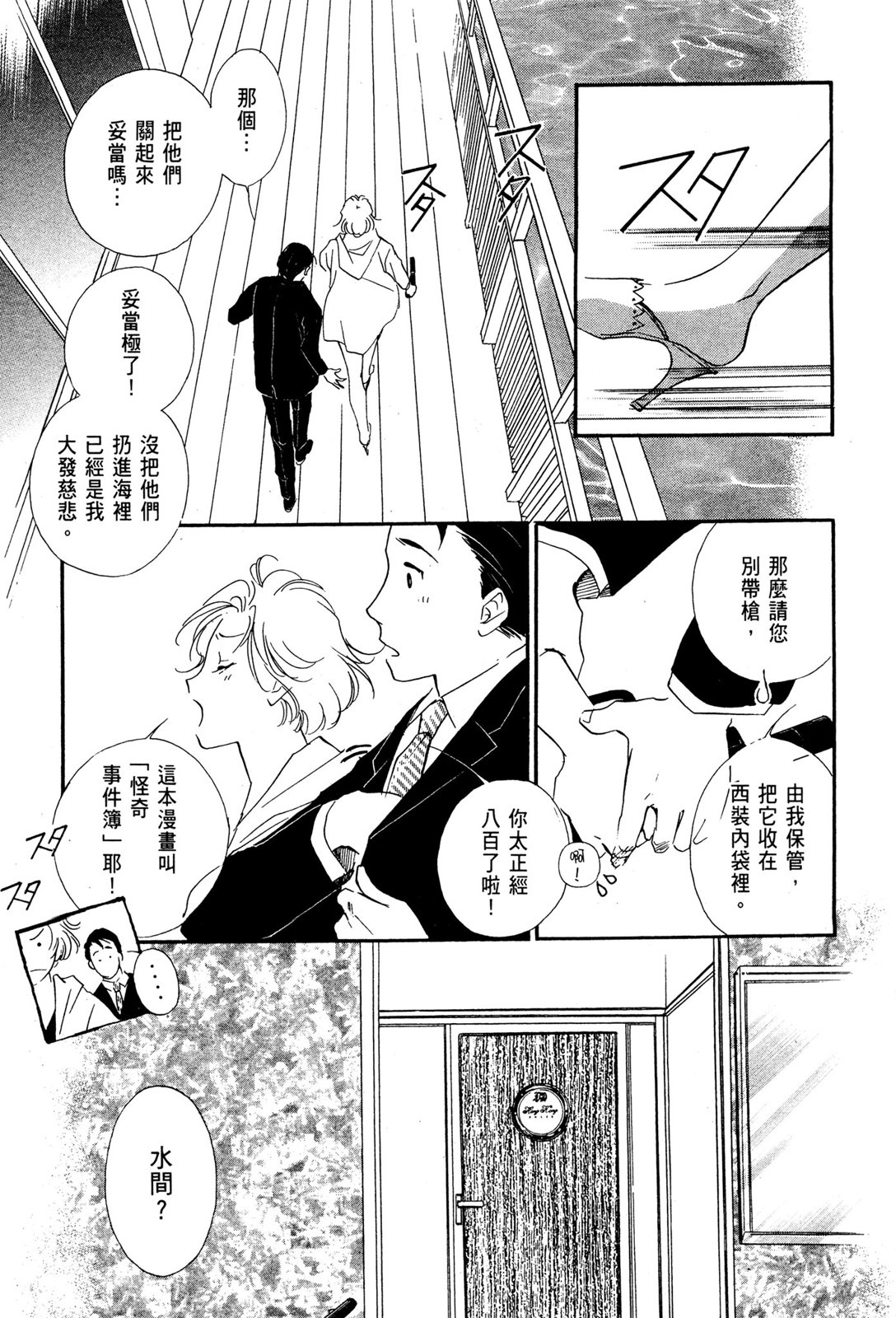 第06卷184
