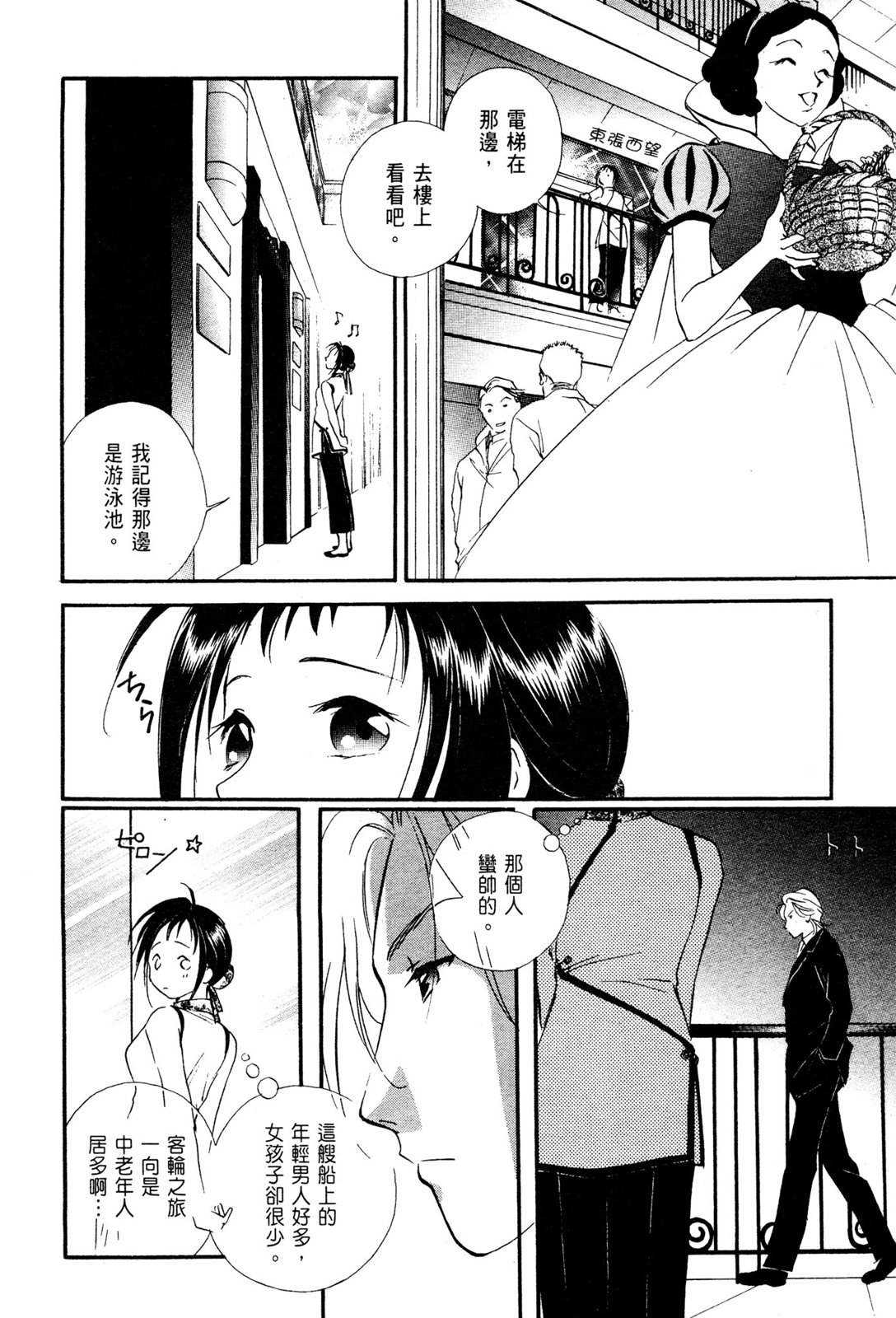 第06卷33