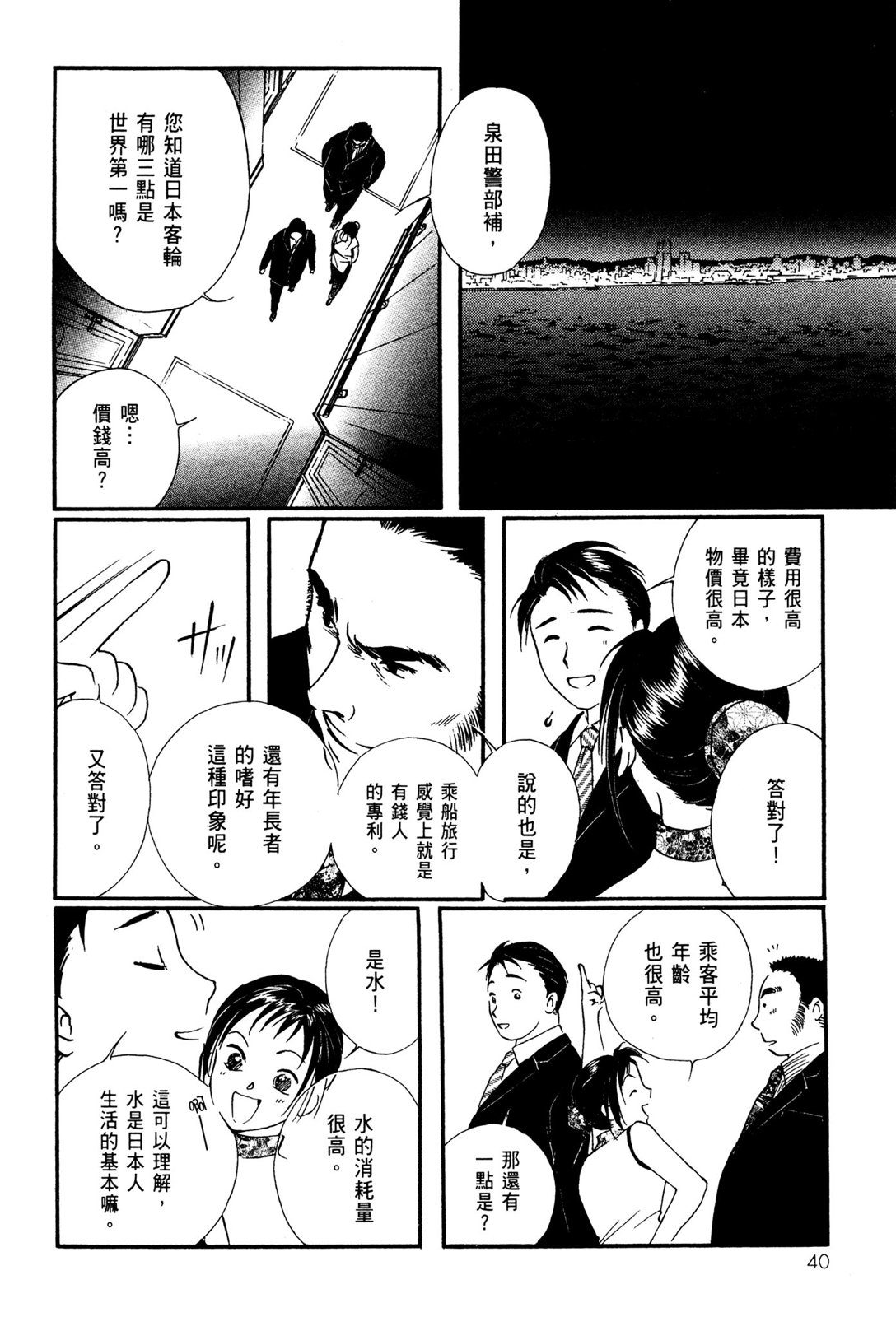 第06卷41