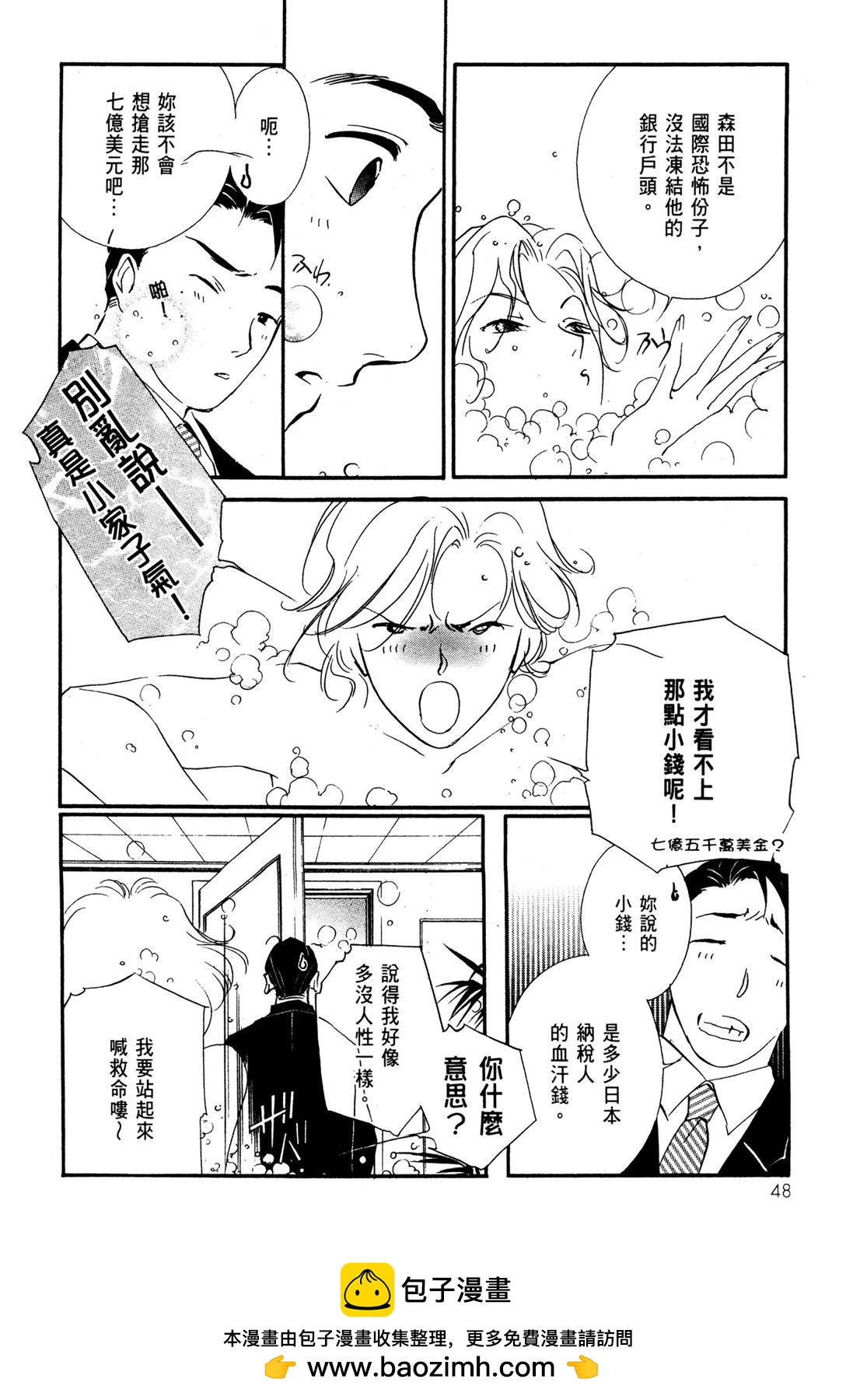 第06卷49