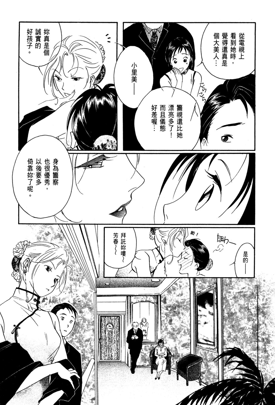 第06卷60