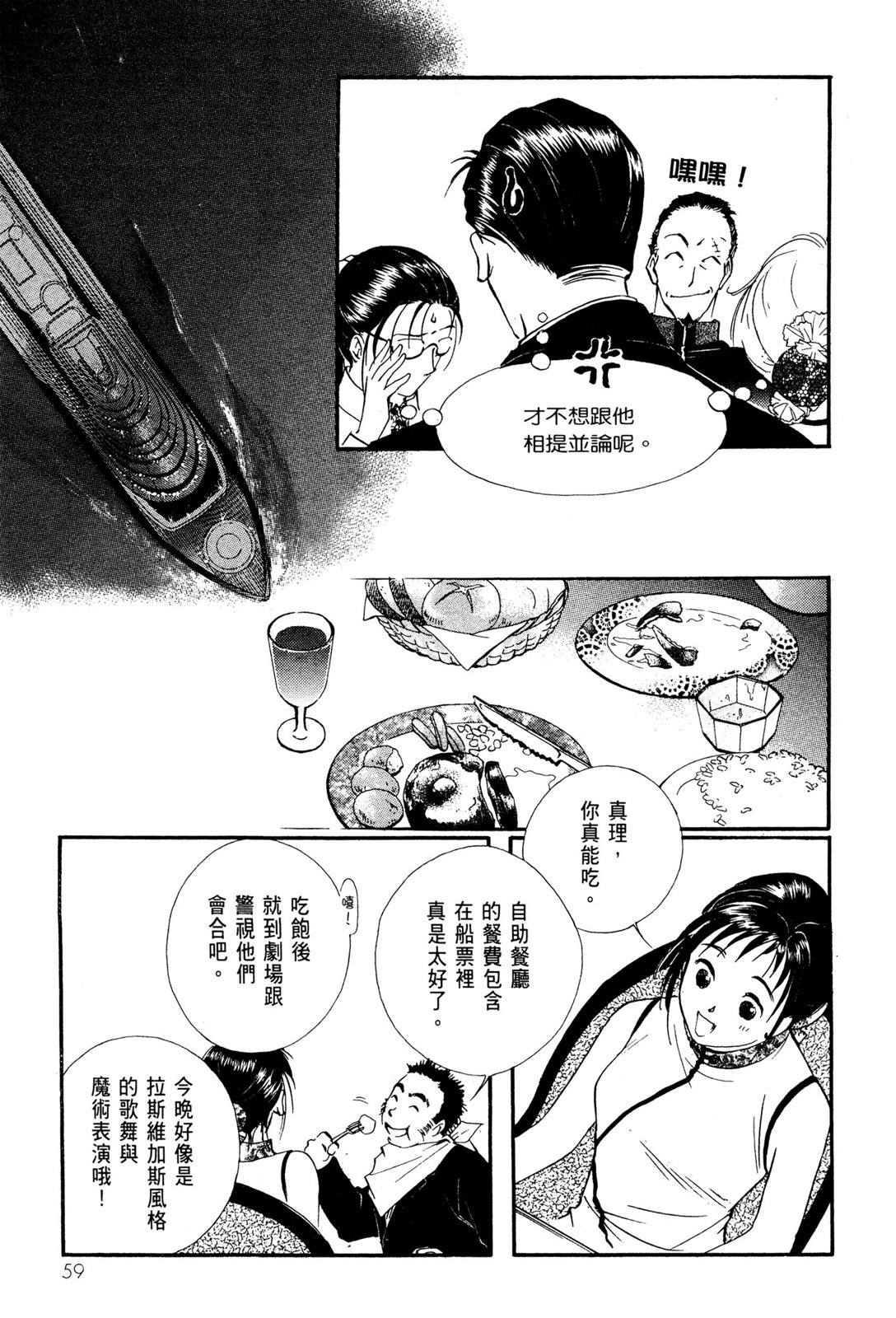 第06卷64