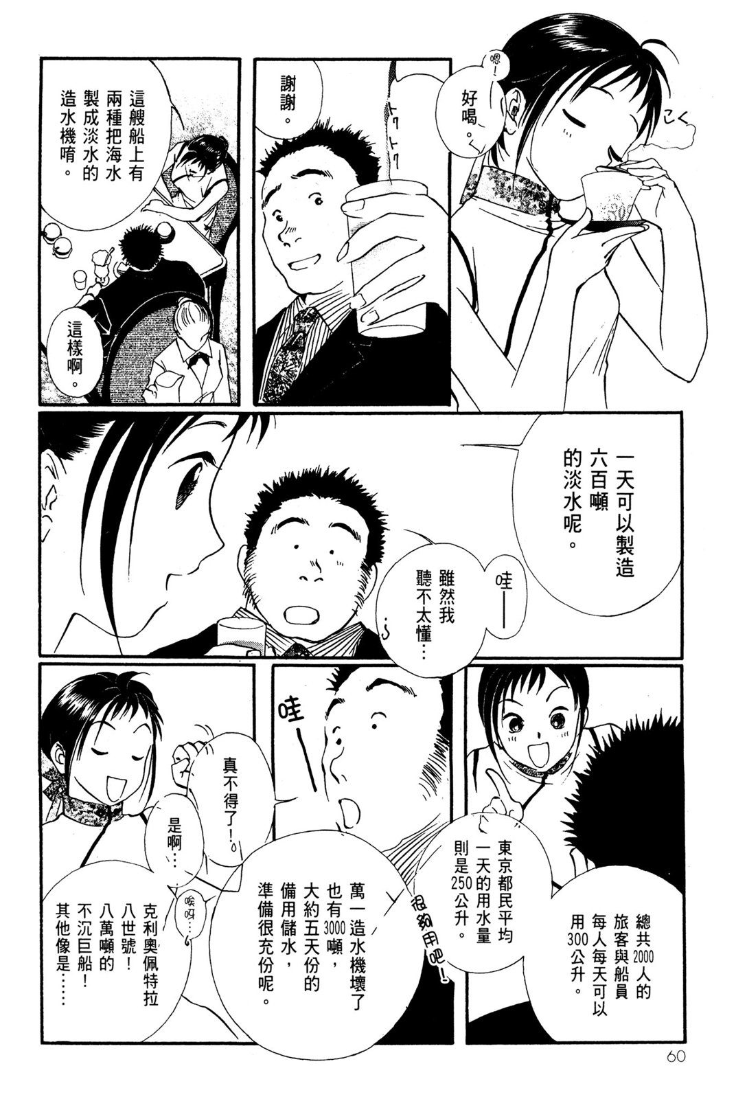 第06卷65