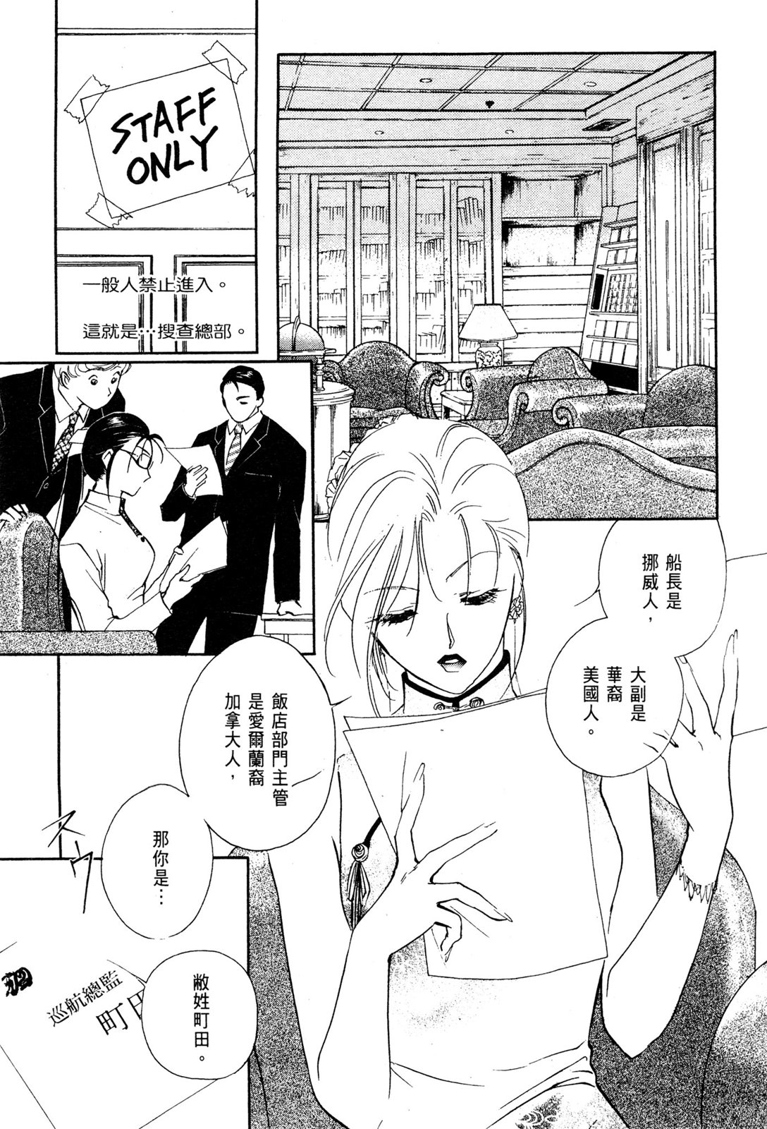 第06卷78