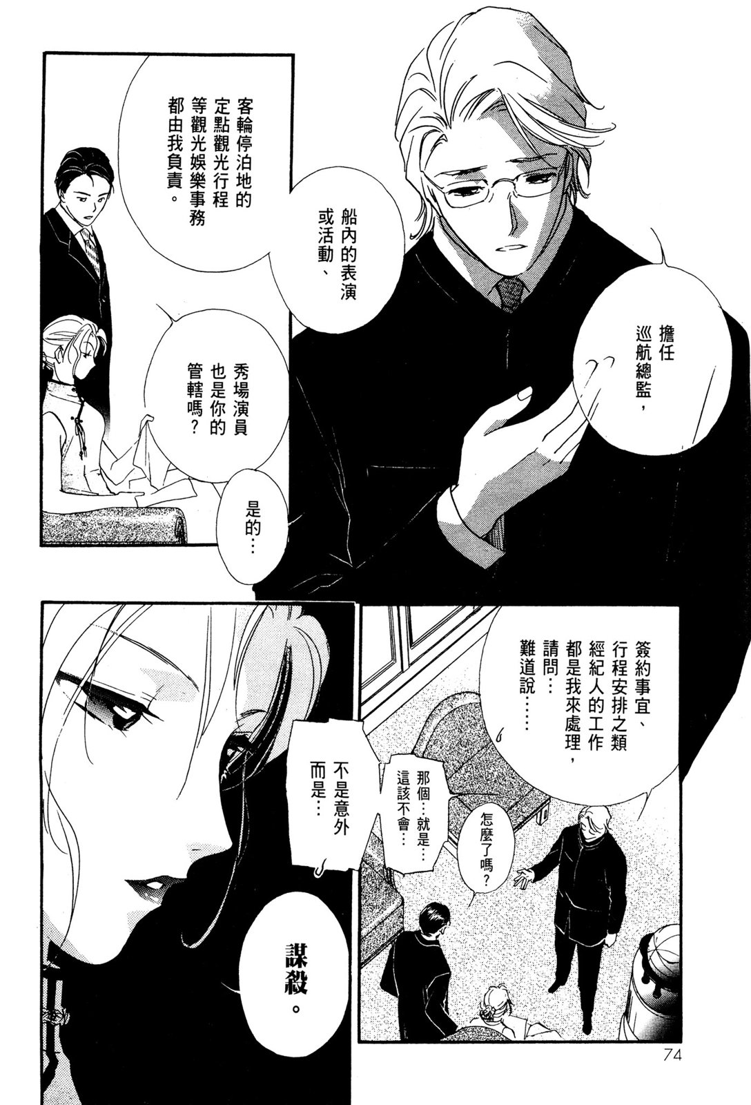 第06卷79