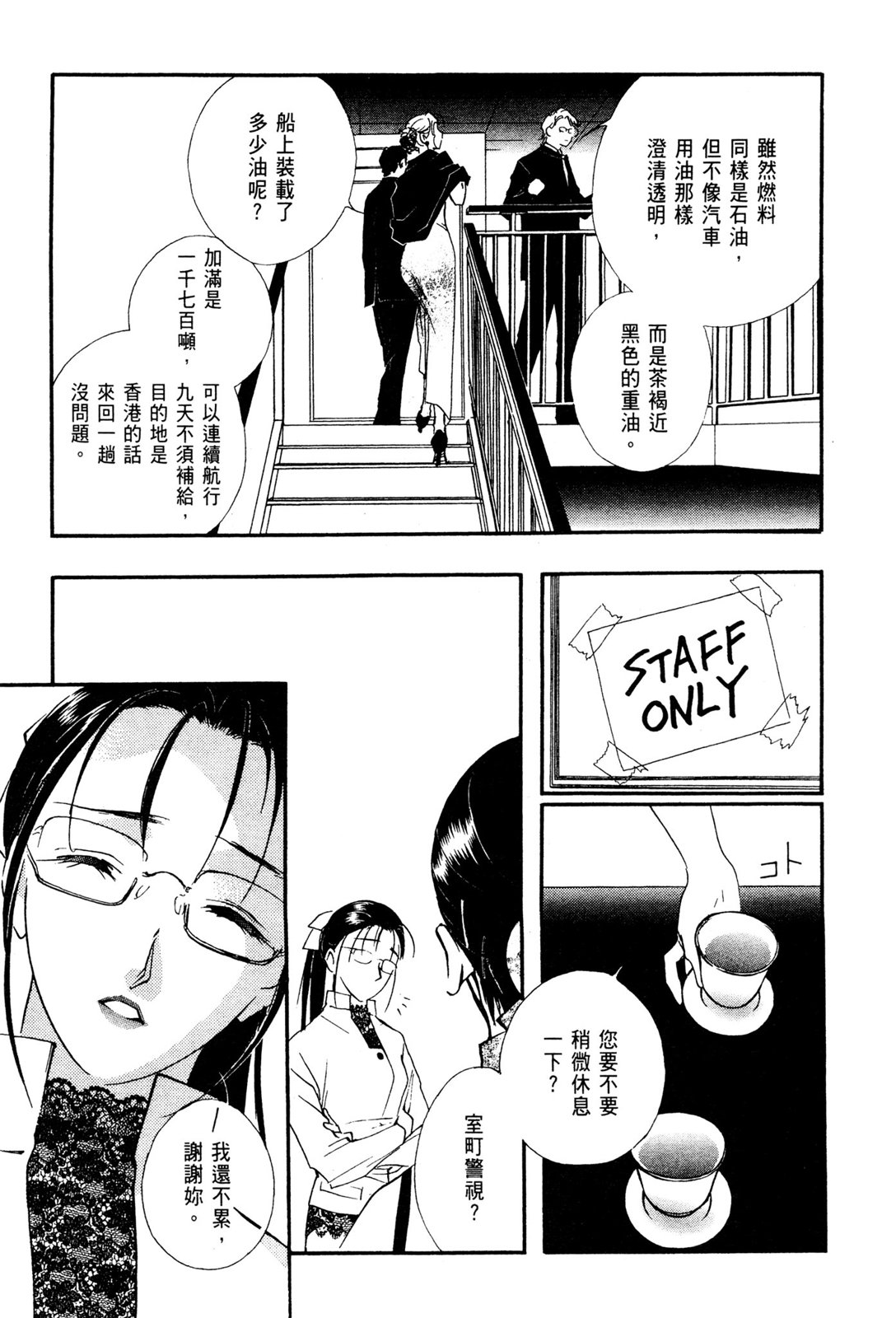第06卷90