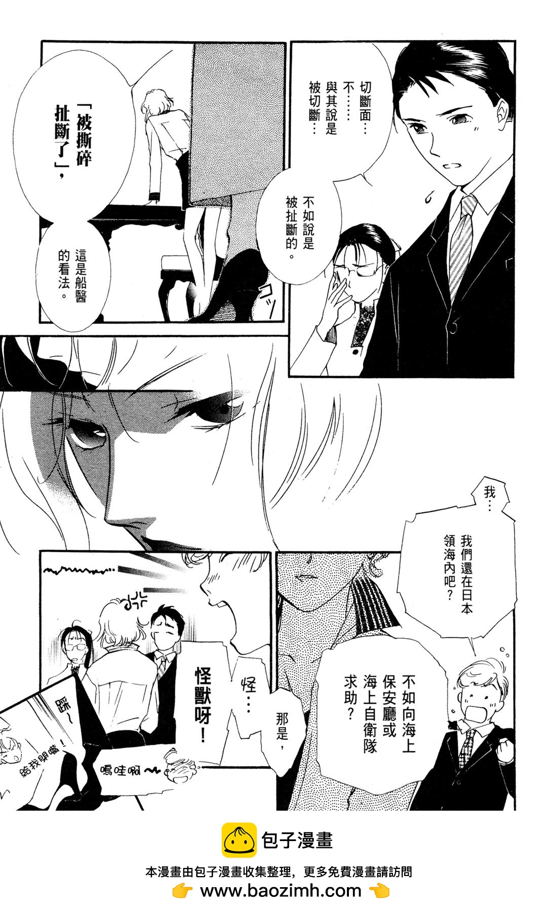 第06卷94