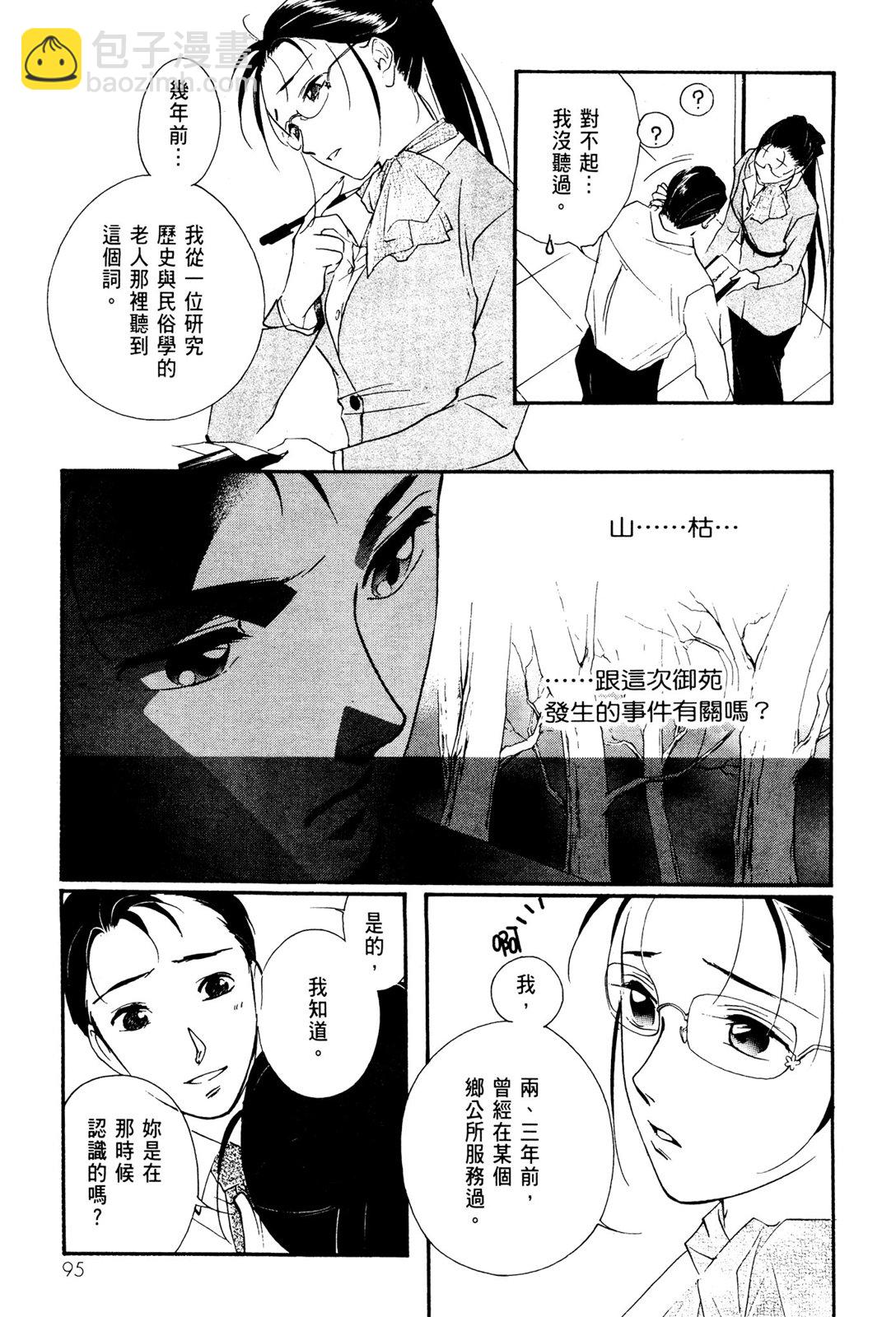 第10卷100