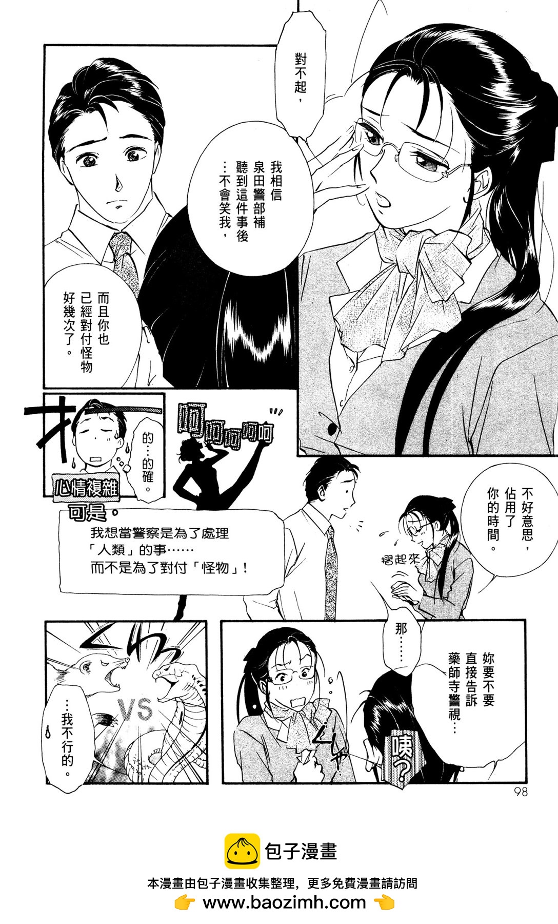 第10卷103