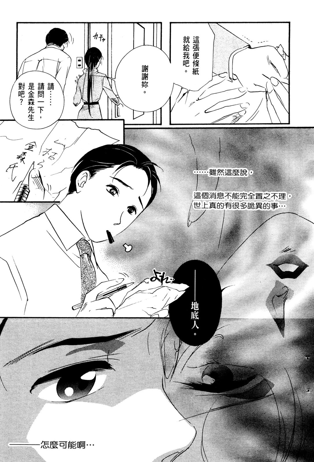 第10卷108