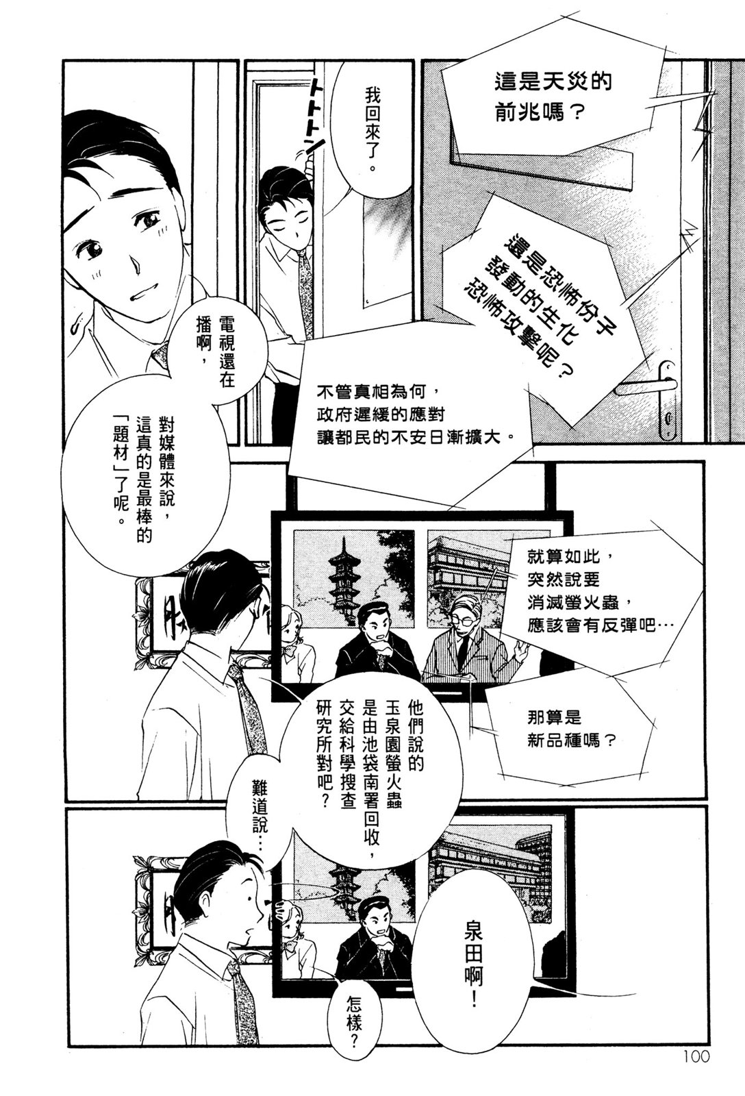 第10卷109