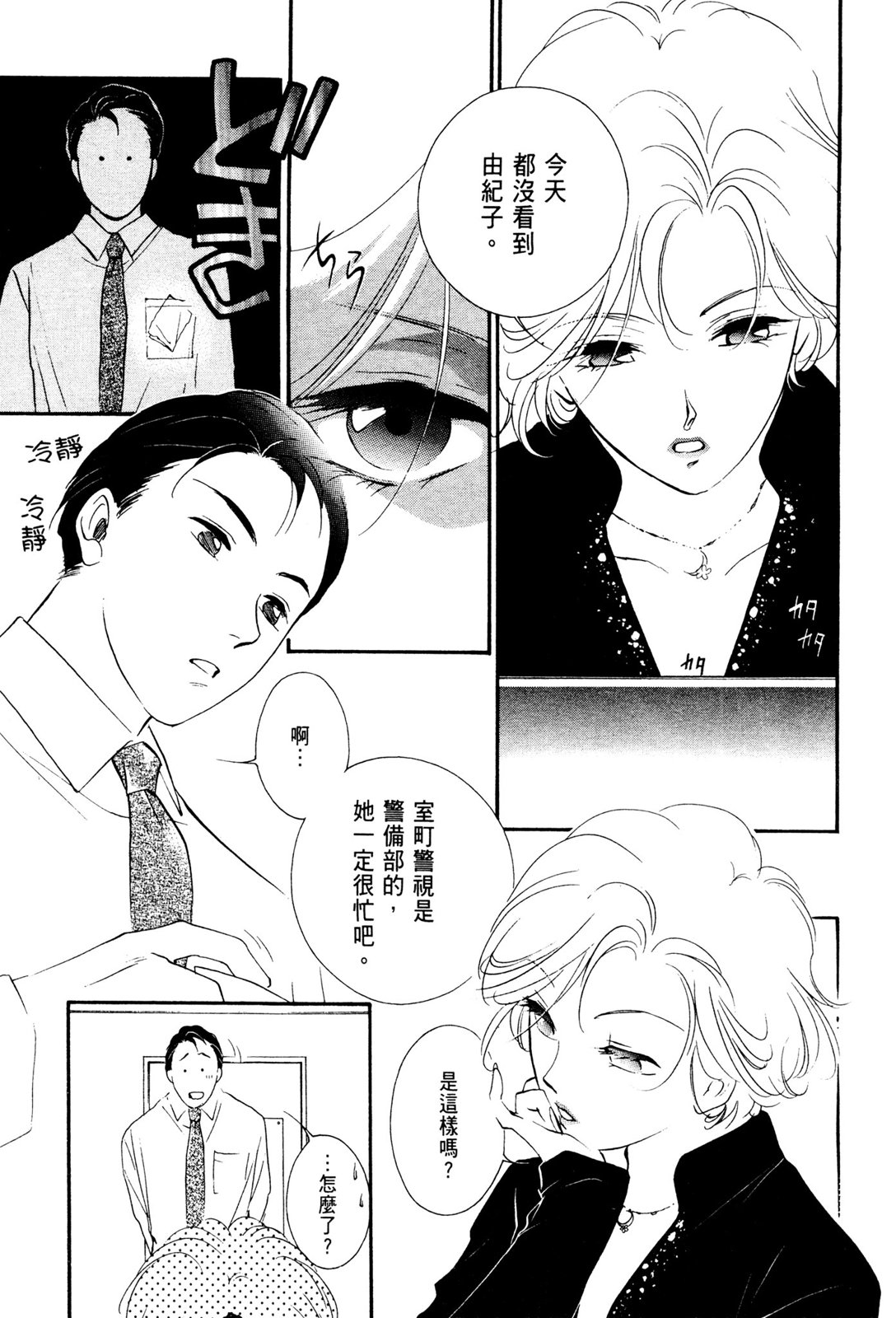 第10卷110