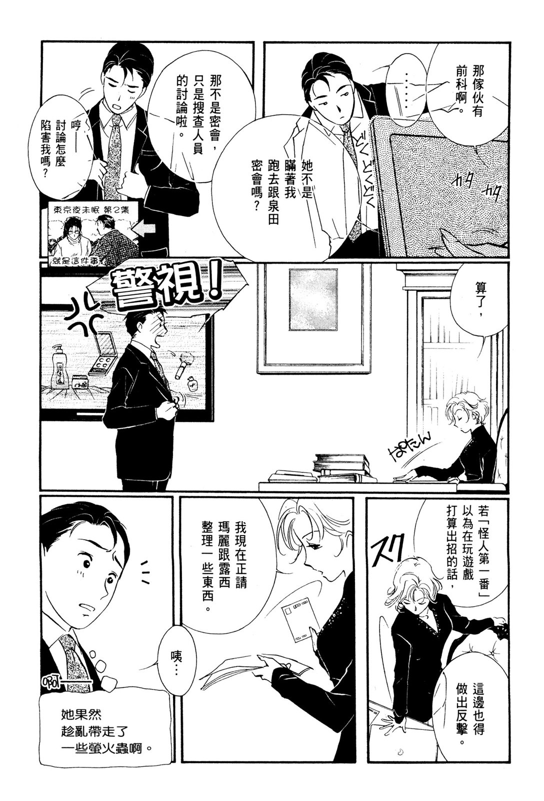 第10卷112
