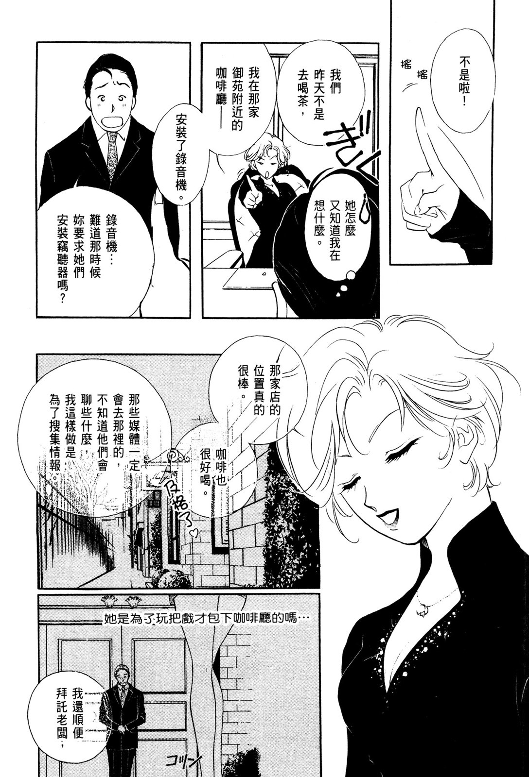 第10卷113