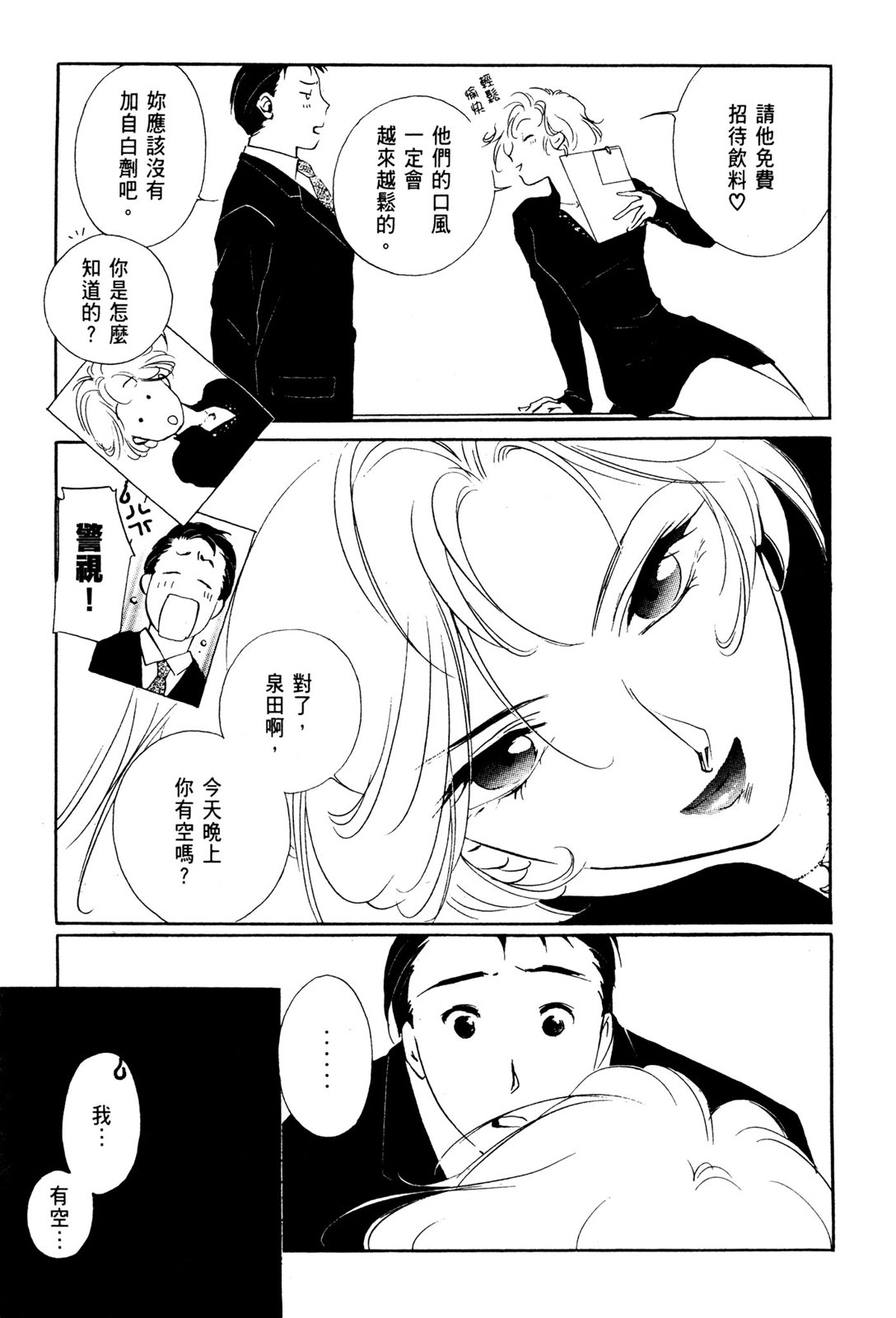 第10卷114