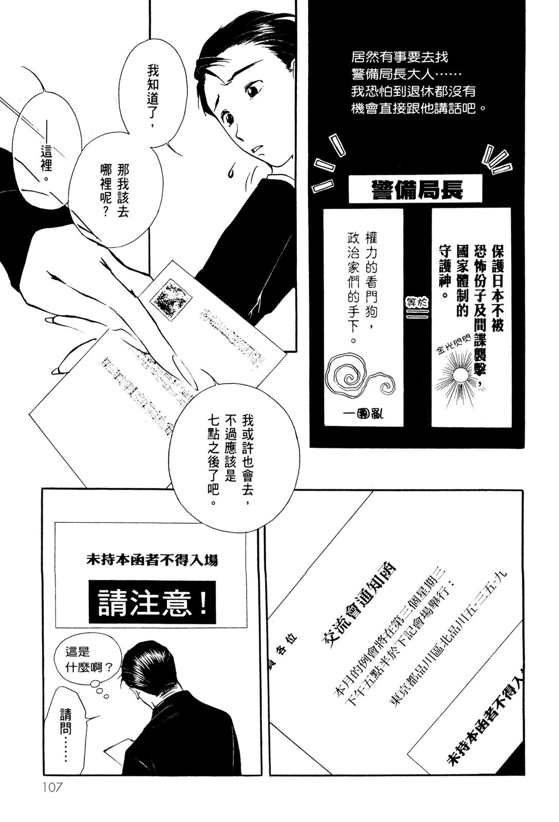 第10卷116
