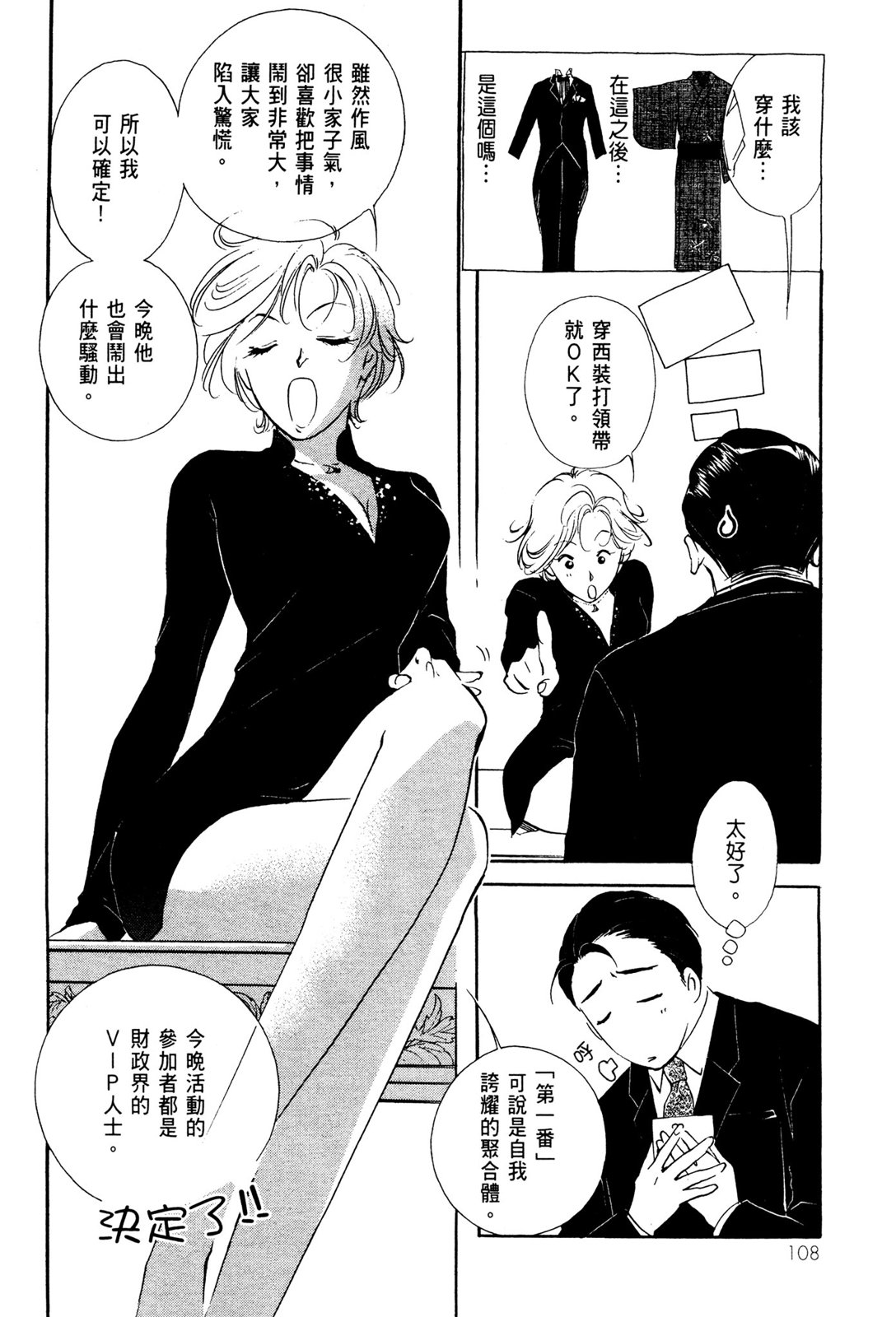 第10卷117