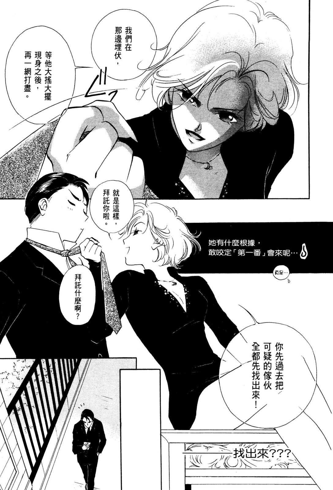第10卷118